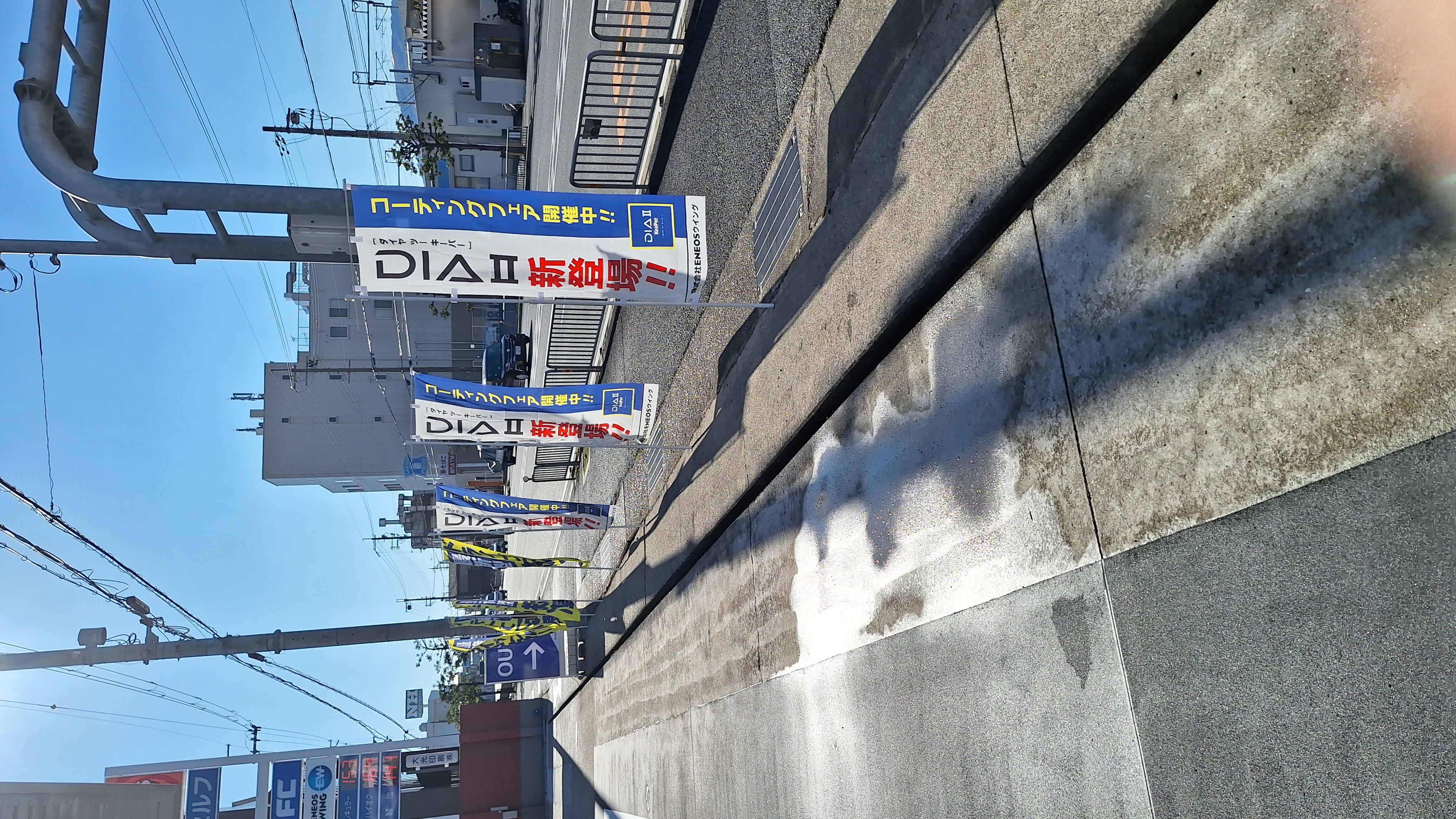 冬の愛車ケアに最適 ダイヤIIキーパーとお得な洗車情報🚗