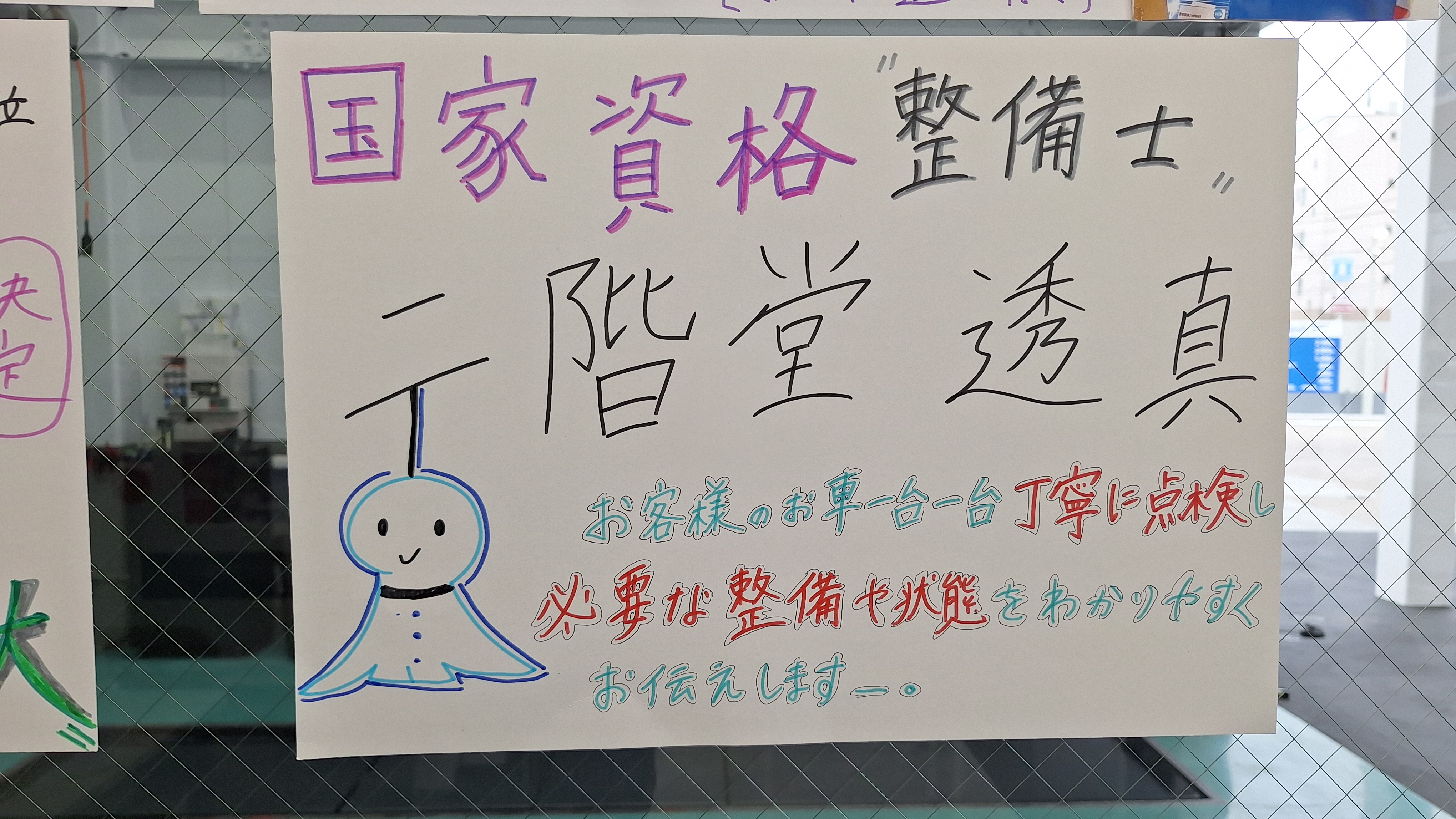 春の車メンテナンスポイントと安心ドライブのコツ🚗