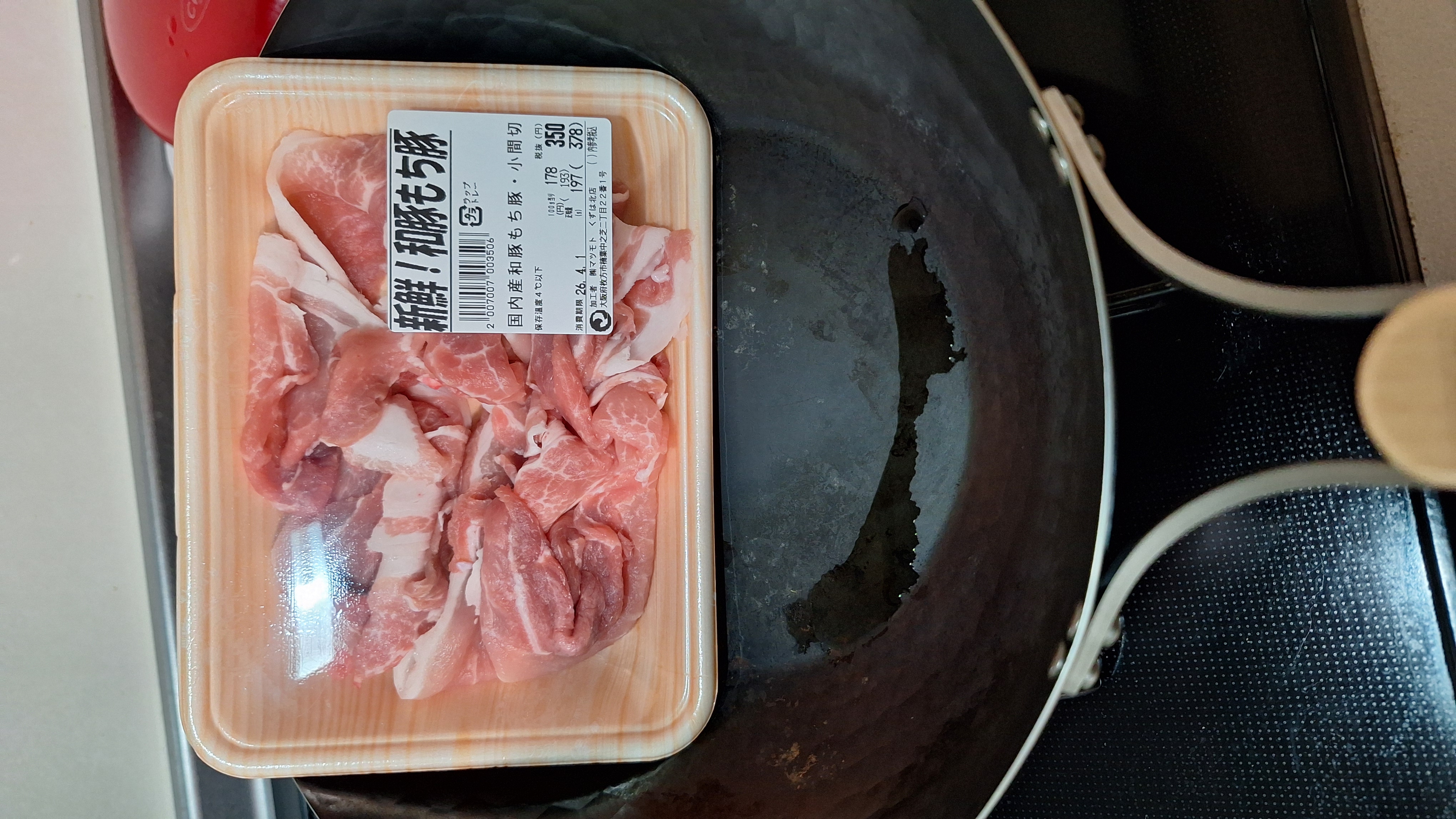 肉の日に家族で楽しむ春の車メンテと洗車キャンペーン🚗