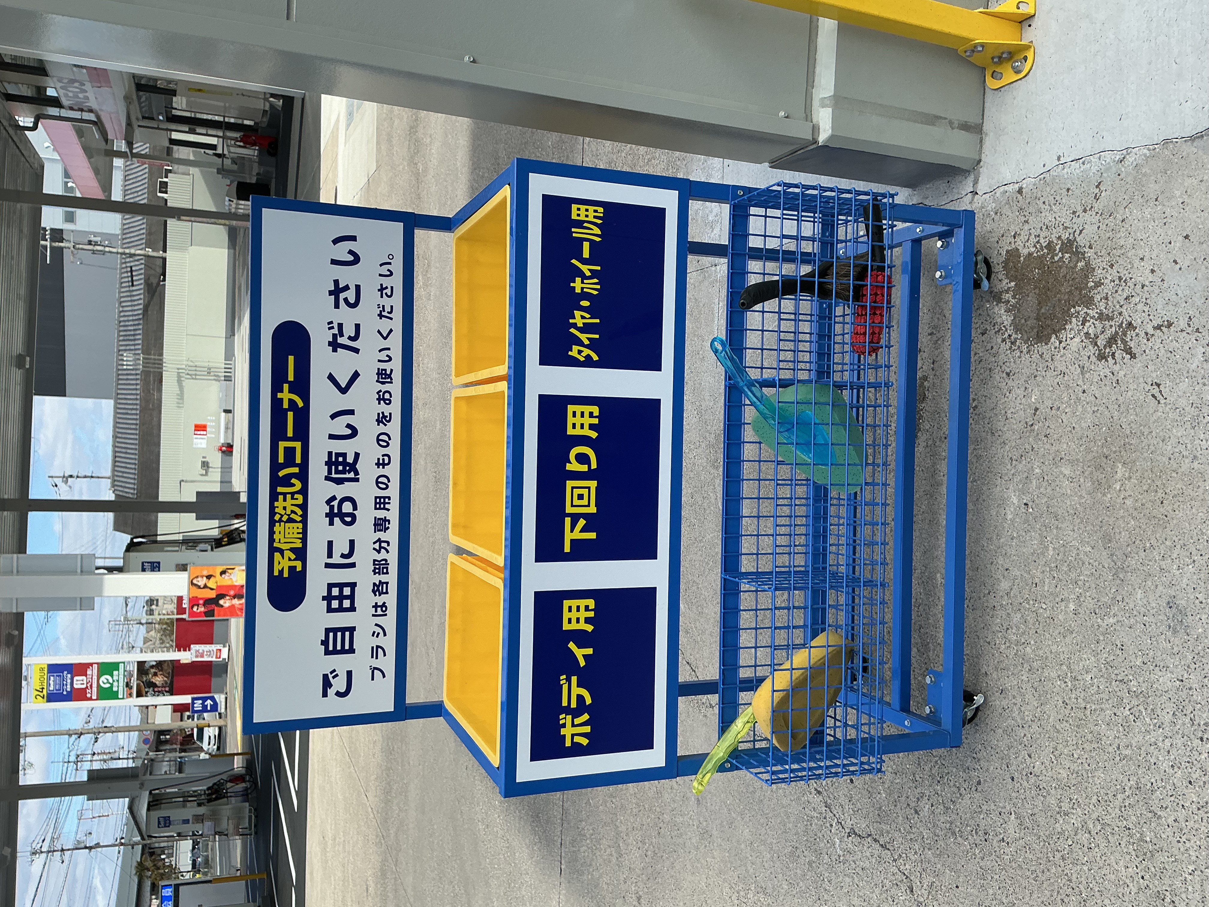 冬の愛車メンテナンスならルート171大山崎TSで安心サポート❄️