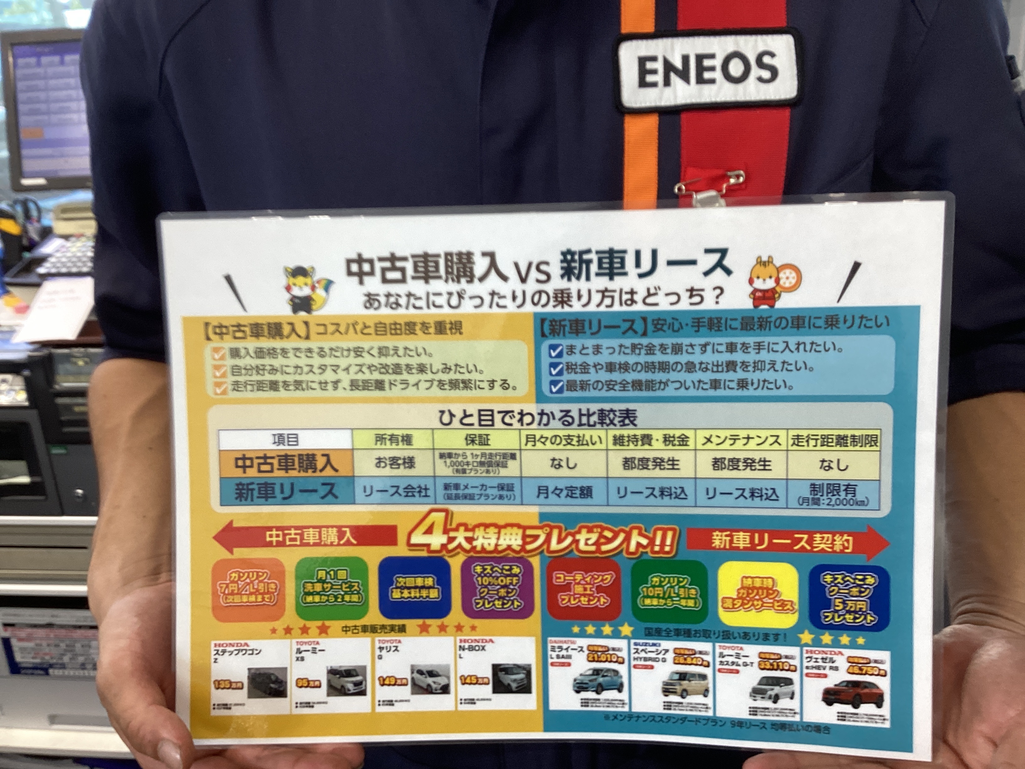 春の車リースとkeeperコーティングで快適ドライブを楽しもう🚗