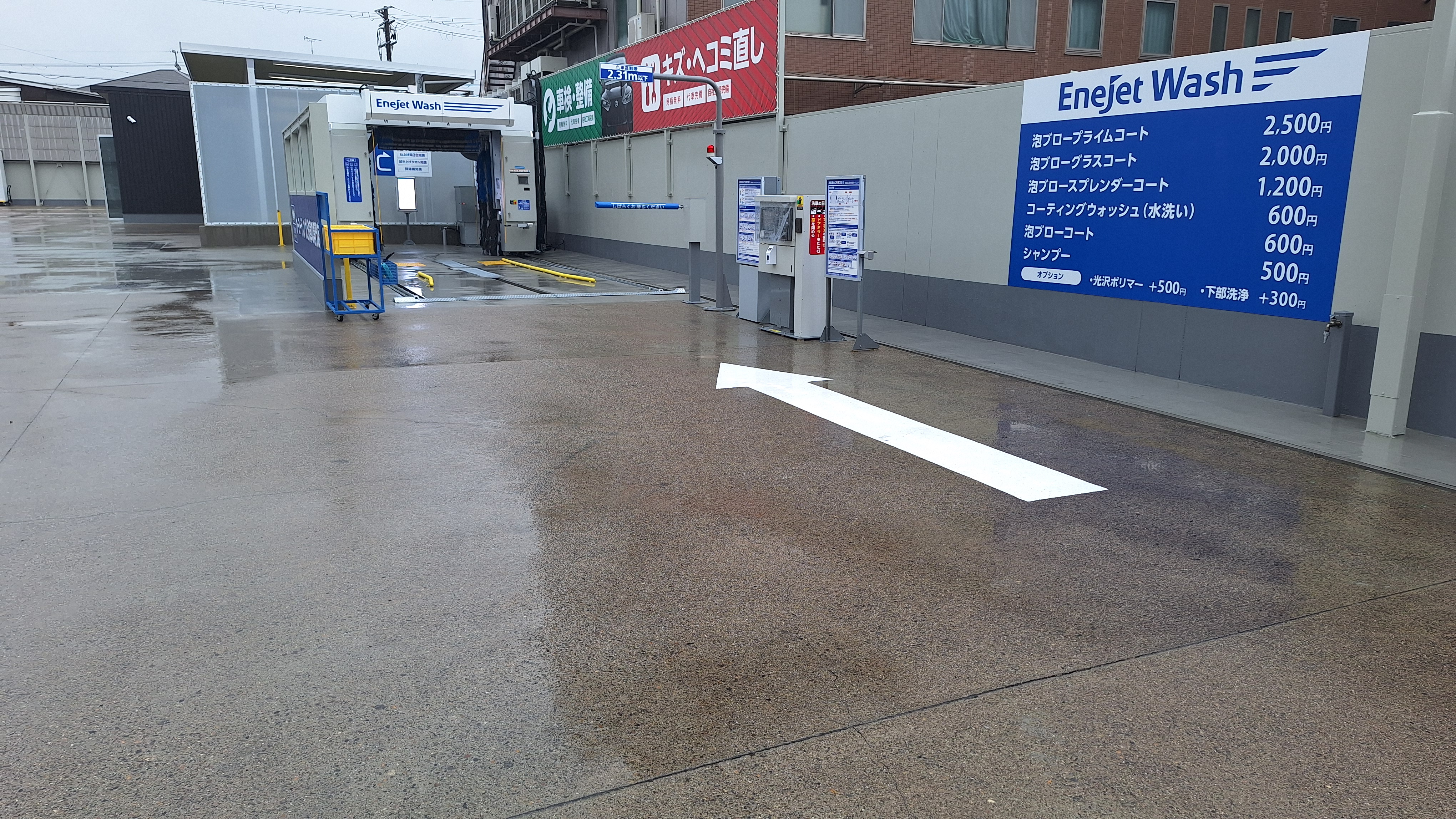 ルート171大山崎TSのドライブスルー洗車で秋の愛車ケアを快適に🚗