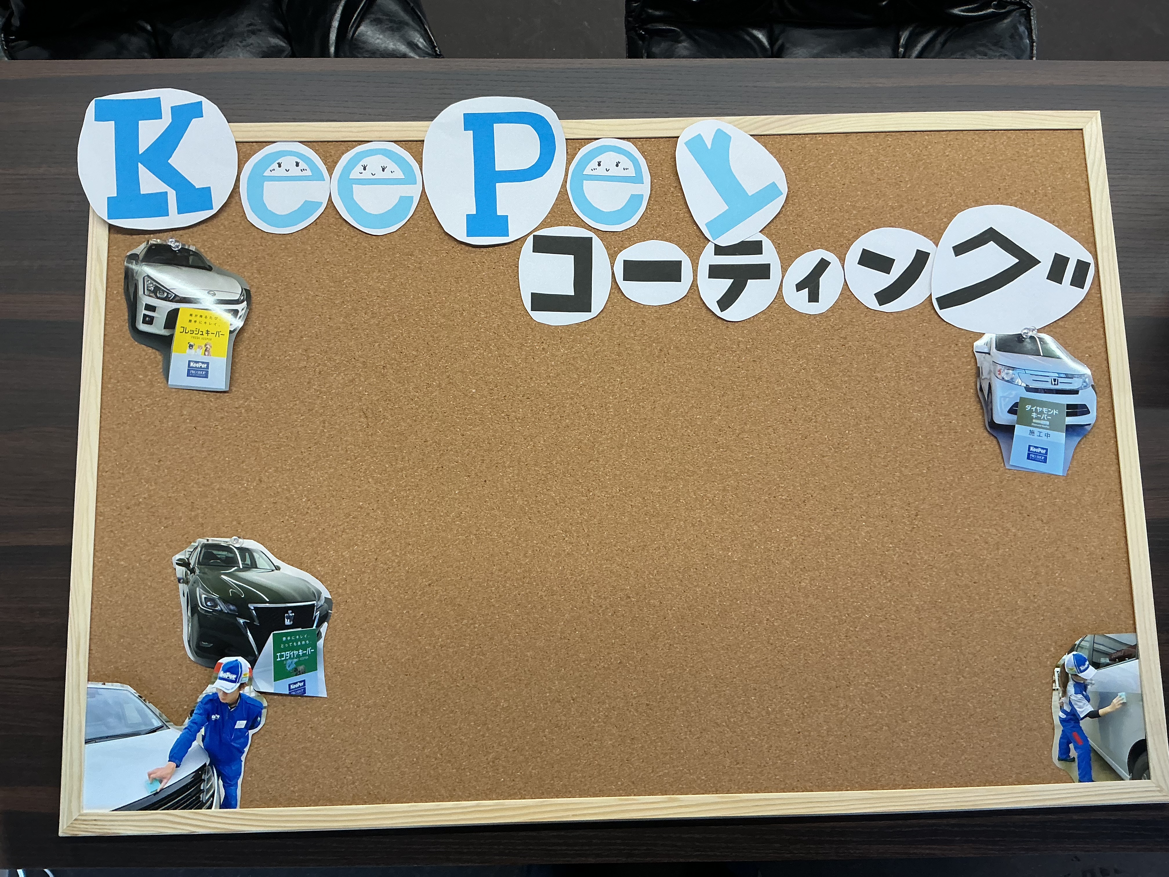 春の車コーティングで輝く愛車に 花粉対策もバッチリ🚗✨