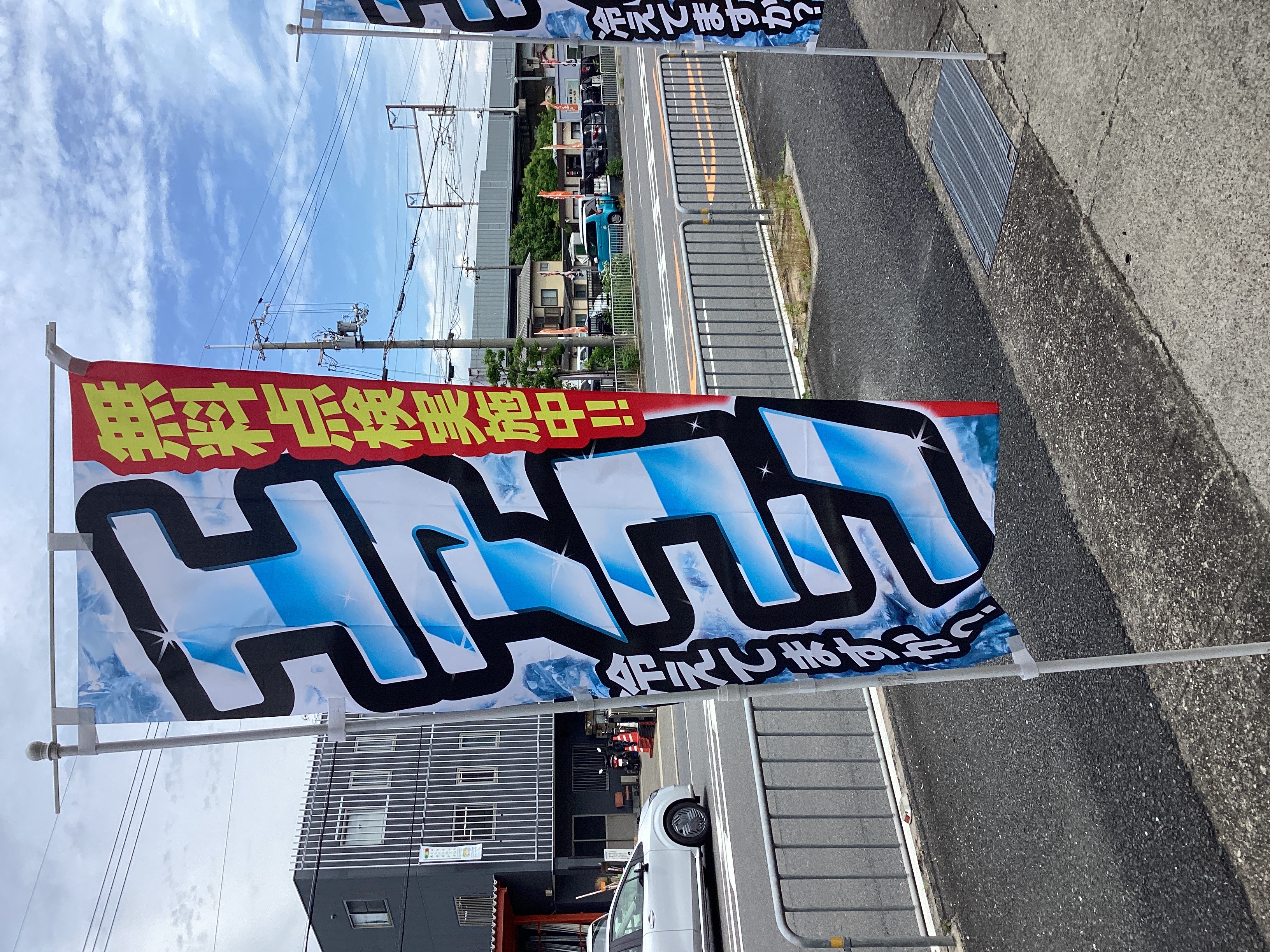 雨の日も安心ワイパー点検とエアコン快適キャンペーン情報🚗