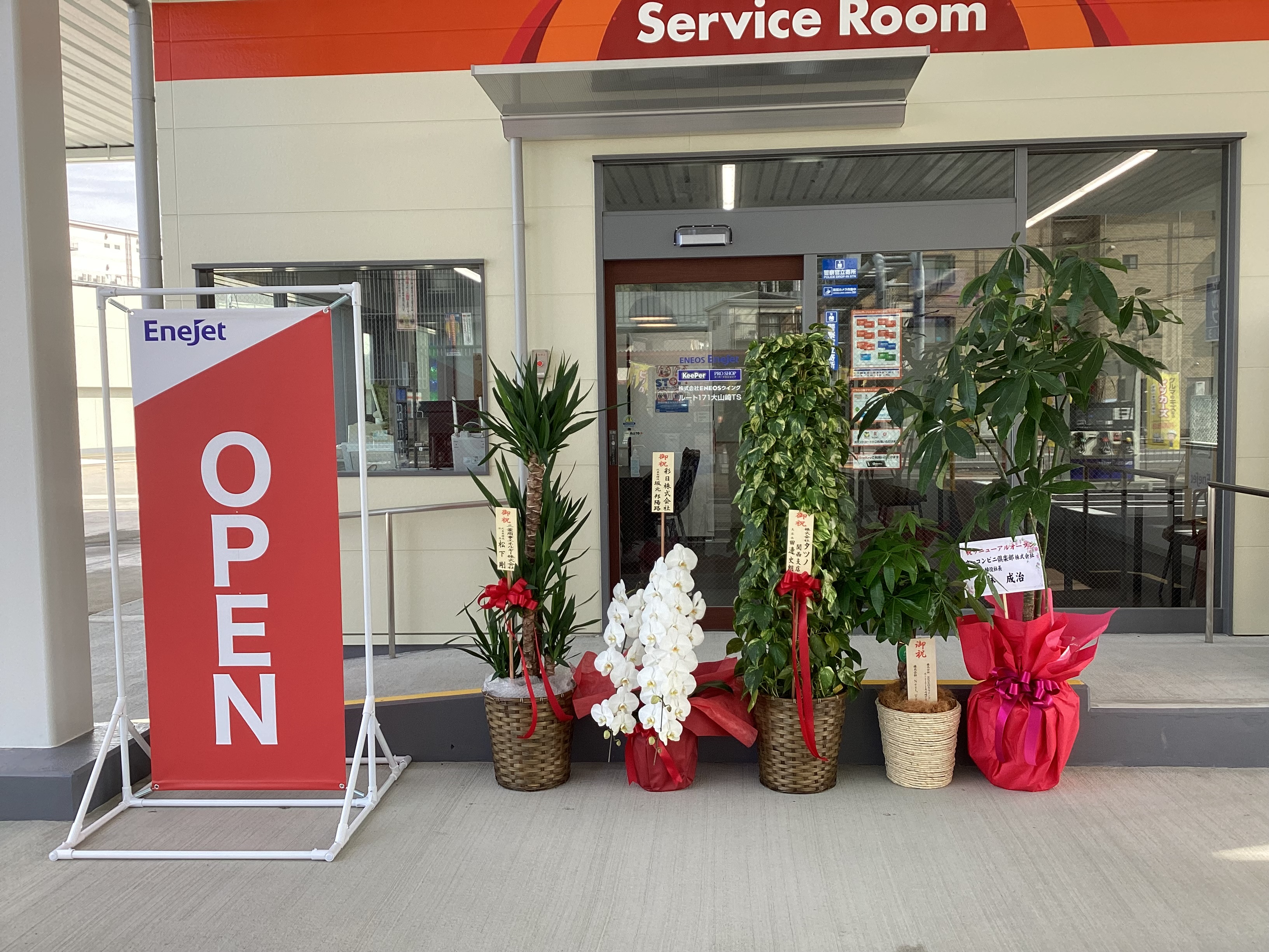 春の愛車ケアにおすすめ🌸花粉・黄砂対策と洗車キャンペーン情報