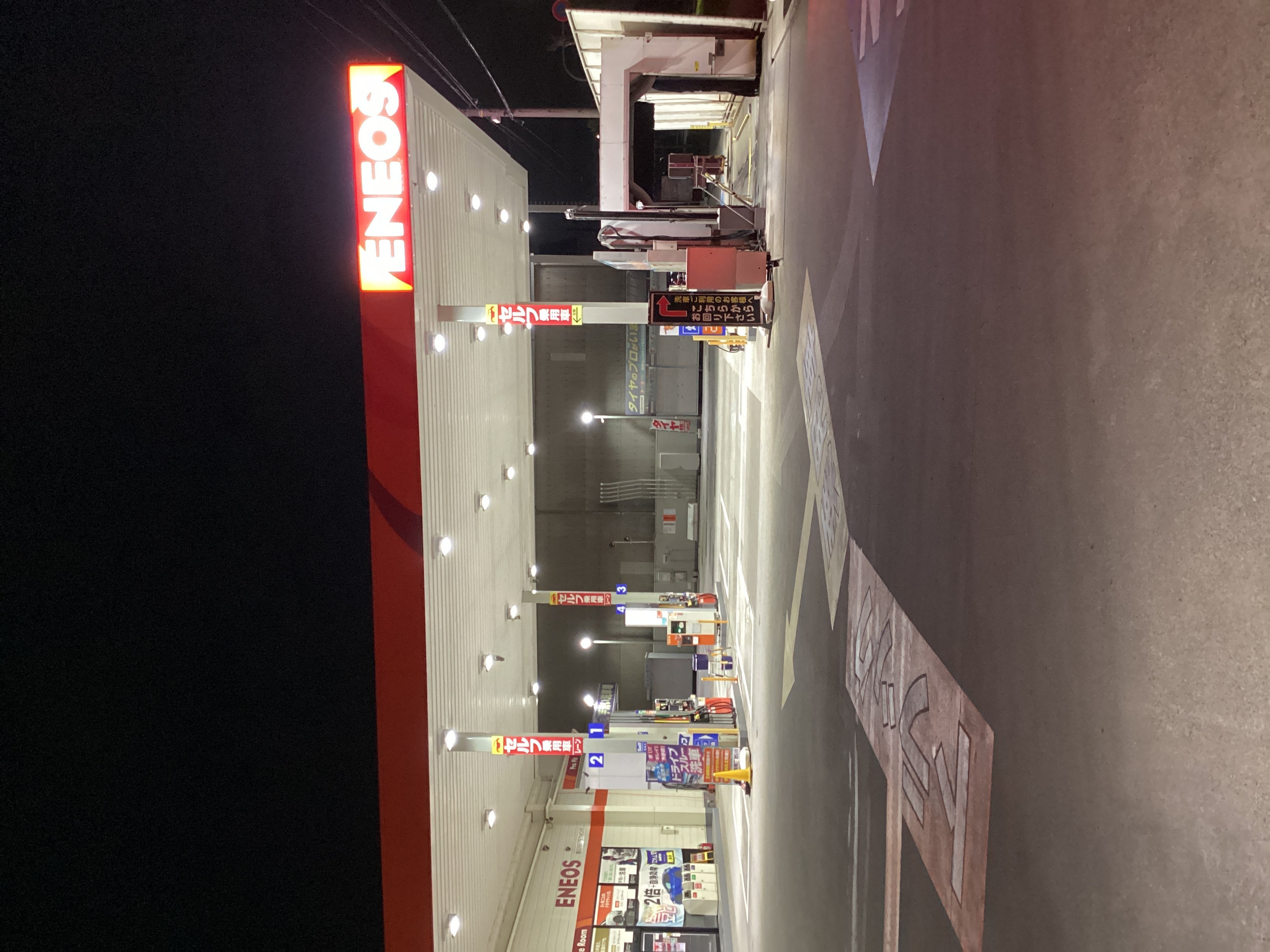 春のドライブ前におすすめ車点検ポイントと岸和田臨海TSの安心サービス🚗