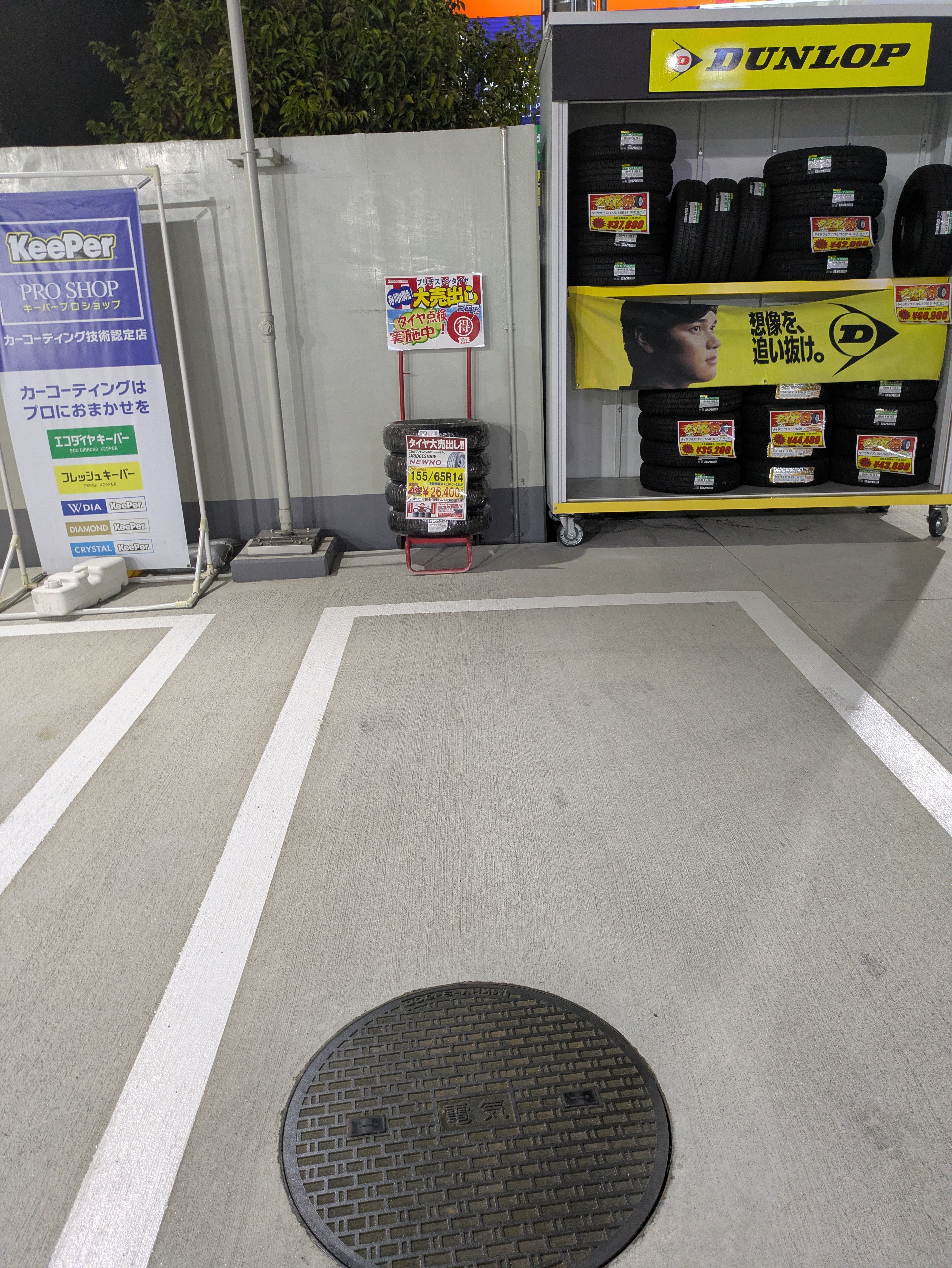 第2神明明石西インターTS夜勤から春の車メンテポイント紹介🌸