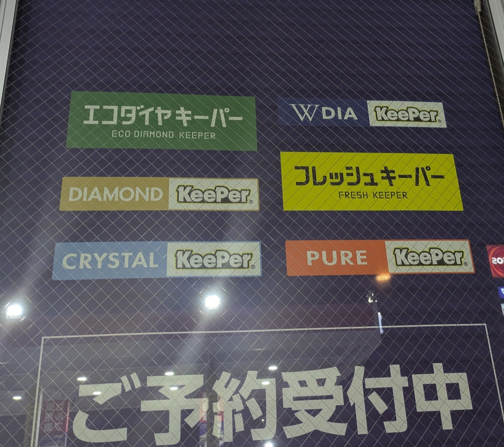 夜のガソリンスタンドで快適点検と春の車メンテナンス🚗