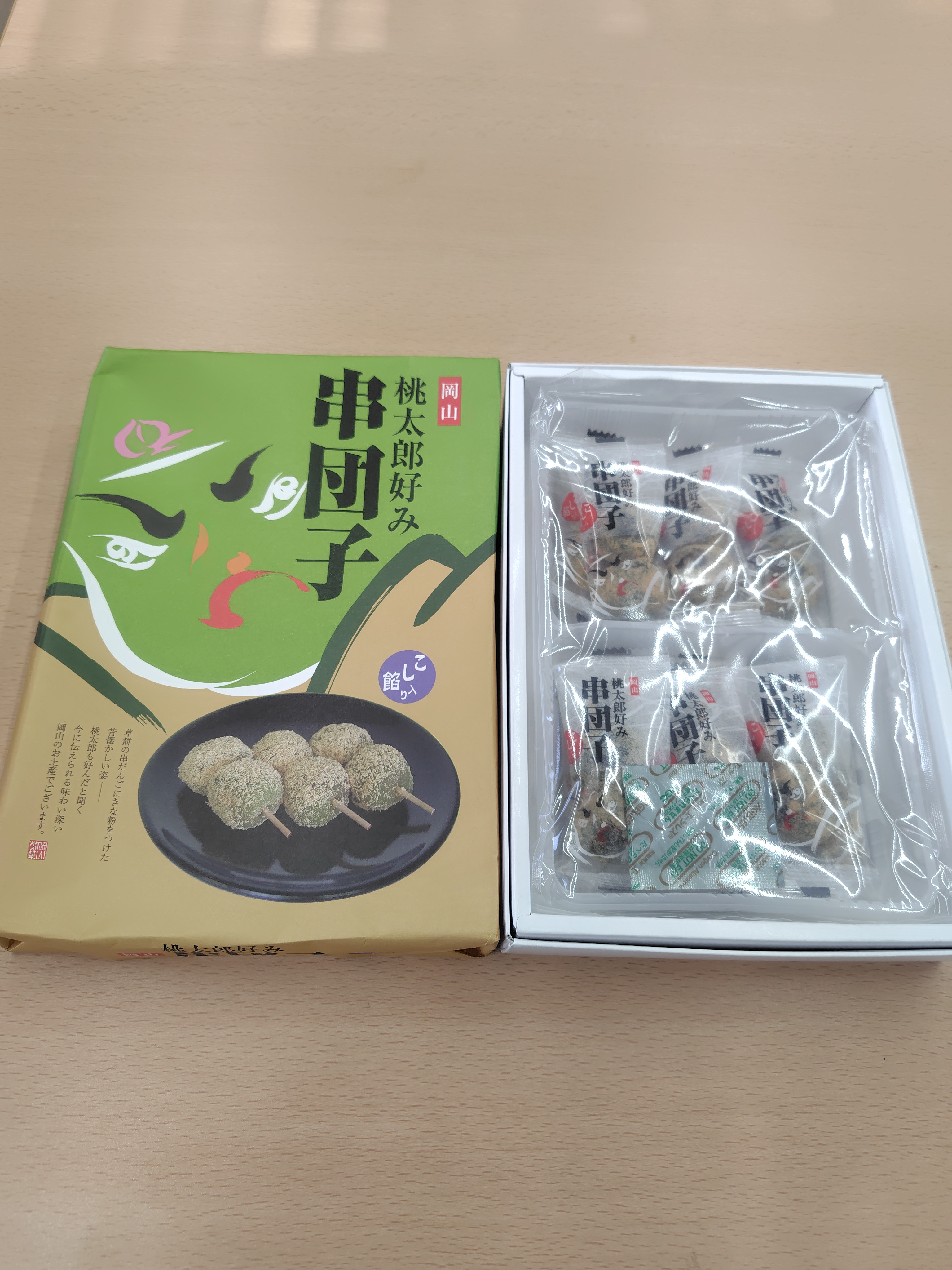 冬の車トラブル対策と第2神明明石西インターTSの安心点検🚗