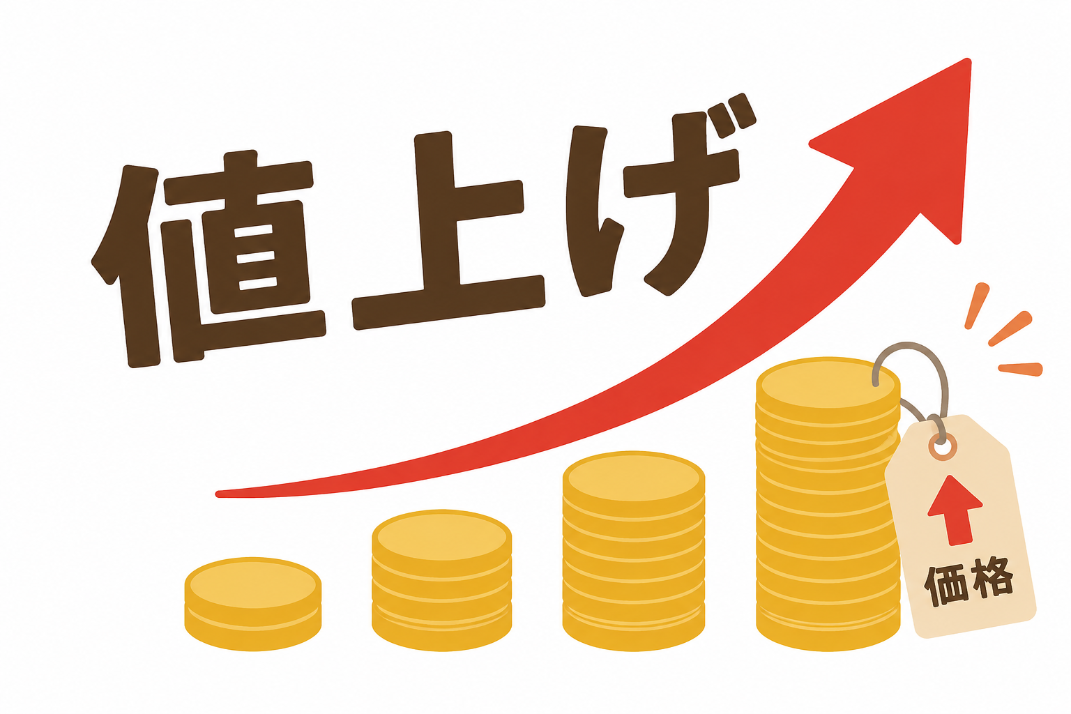 夏本番のタイヤ値上げ前に相生上りTSで点検と相談を🌞