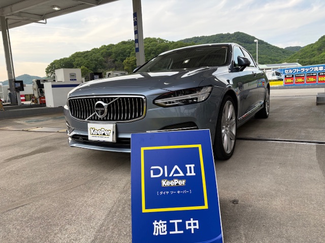 ガソリンスタンドで安心キーパーコーティングメンテナンスのすすめ🚗