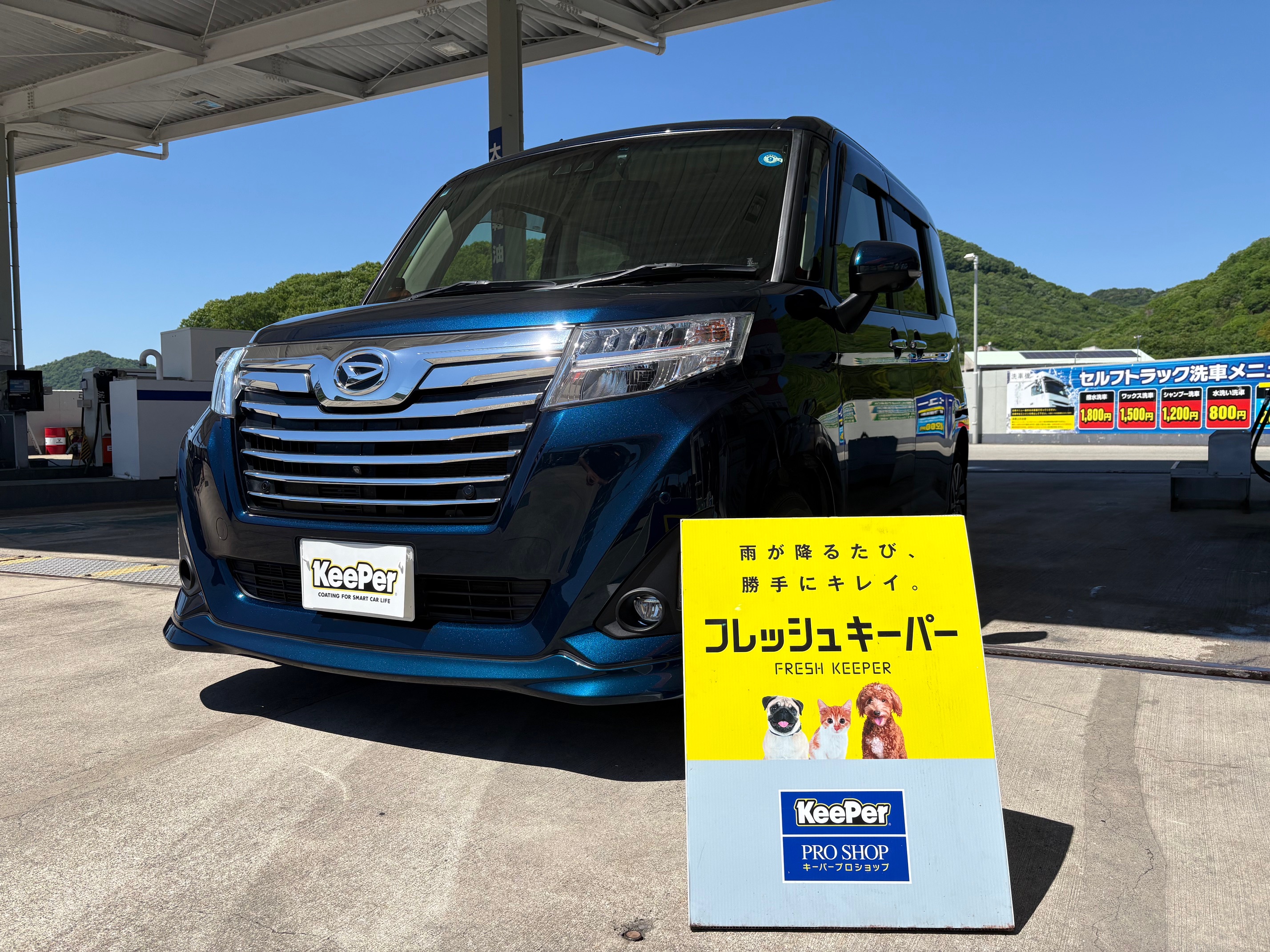ダイハツ・トールにおすすめキーパーコーティング10％割引中🚗