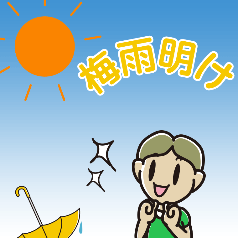 西日本梅雨明けで夏本番！愛車メンテとお得なキャンペーン情報🚗