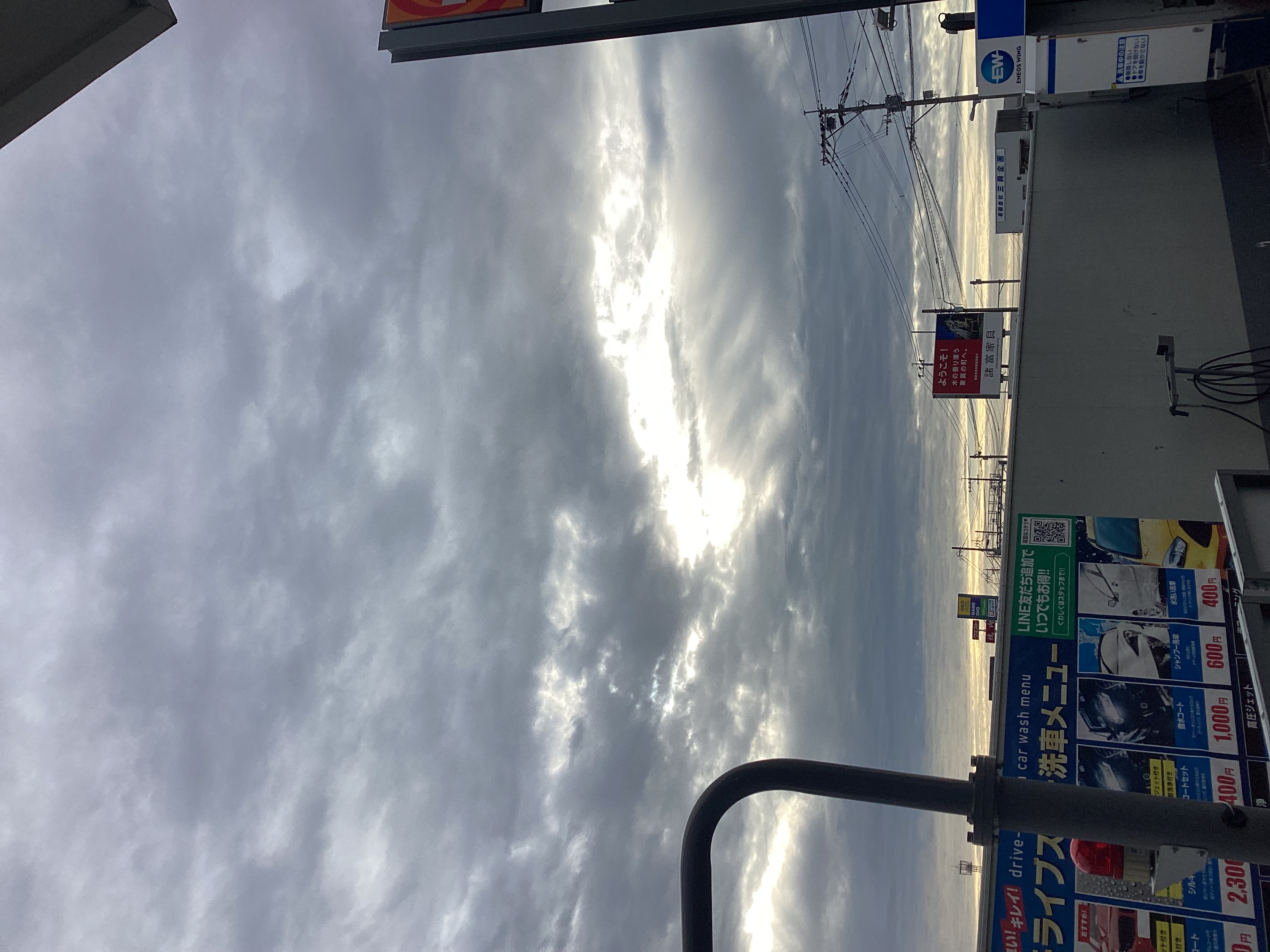 冬の愛車ケアは佐賀光法SSで洗車と点検を安心サポート🚗✨