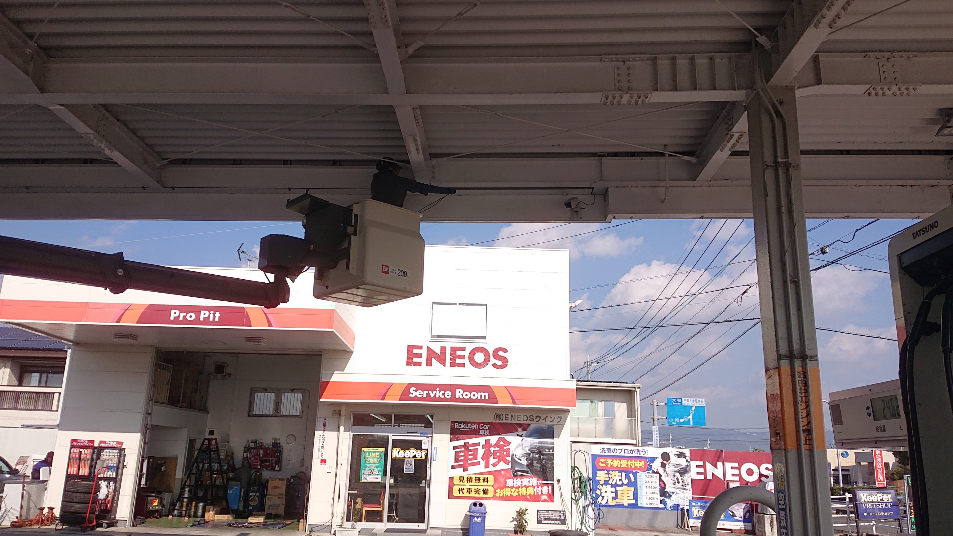 佐賀鍋島SSの冬支度応援キャンペーン✨