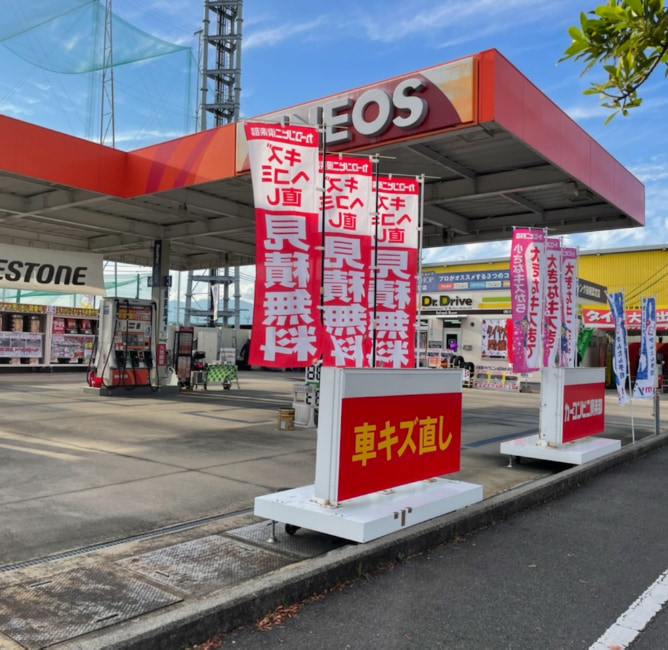 安全運転に役立つセルフ八戸溝SSの車点検ポイント⛄️