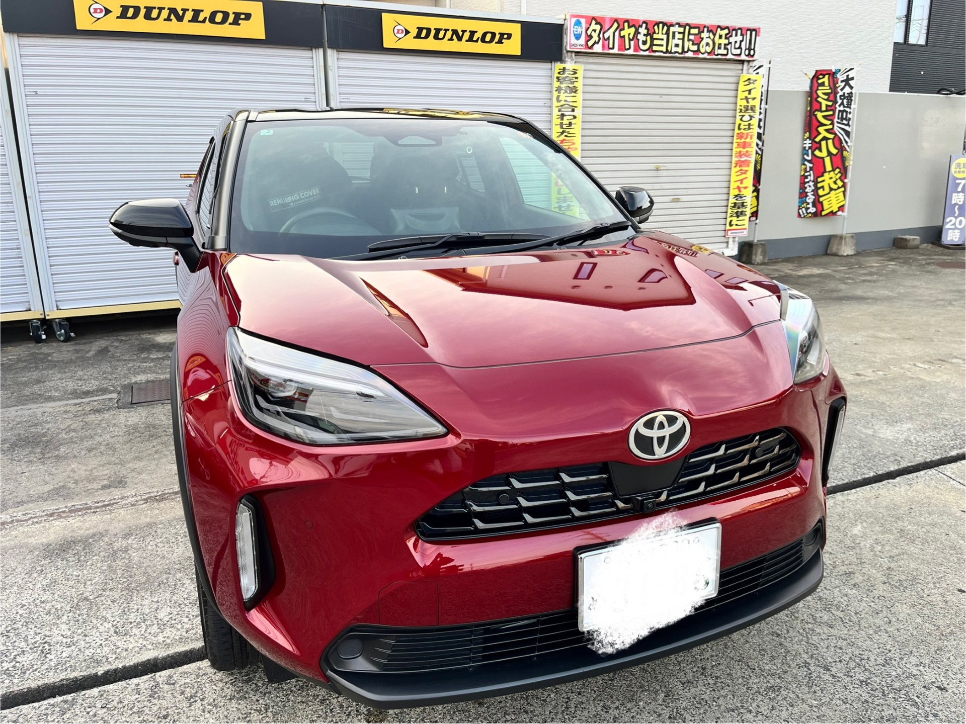 冬の黄砂対策におすすめ車コーティングと年末洗車予約情報🚗✨