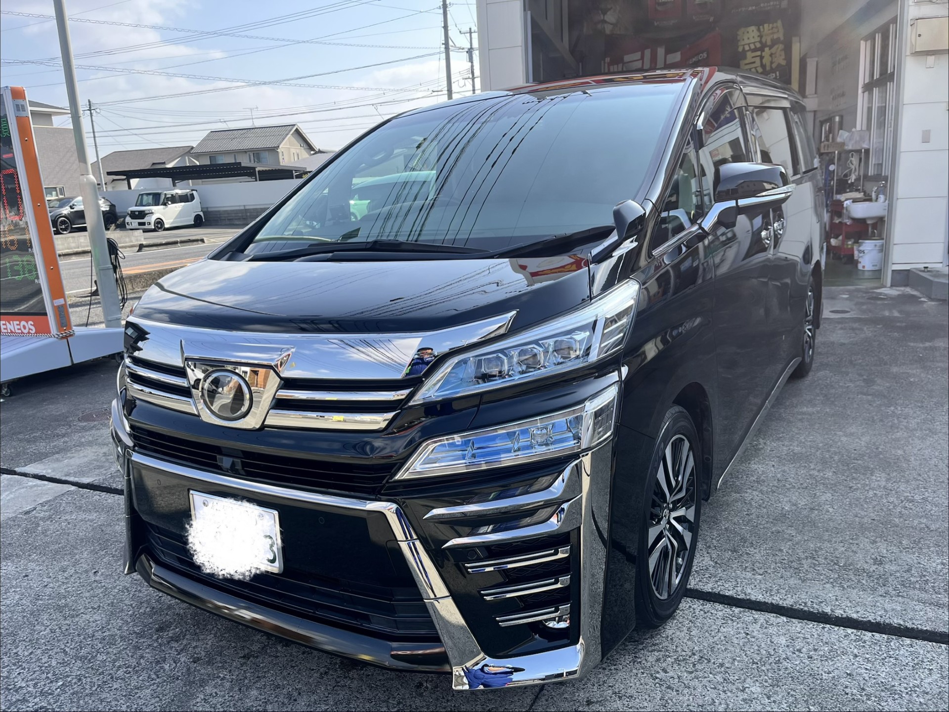 ピュアキーパー情報⛽️