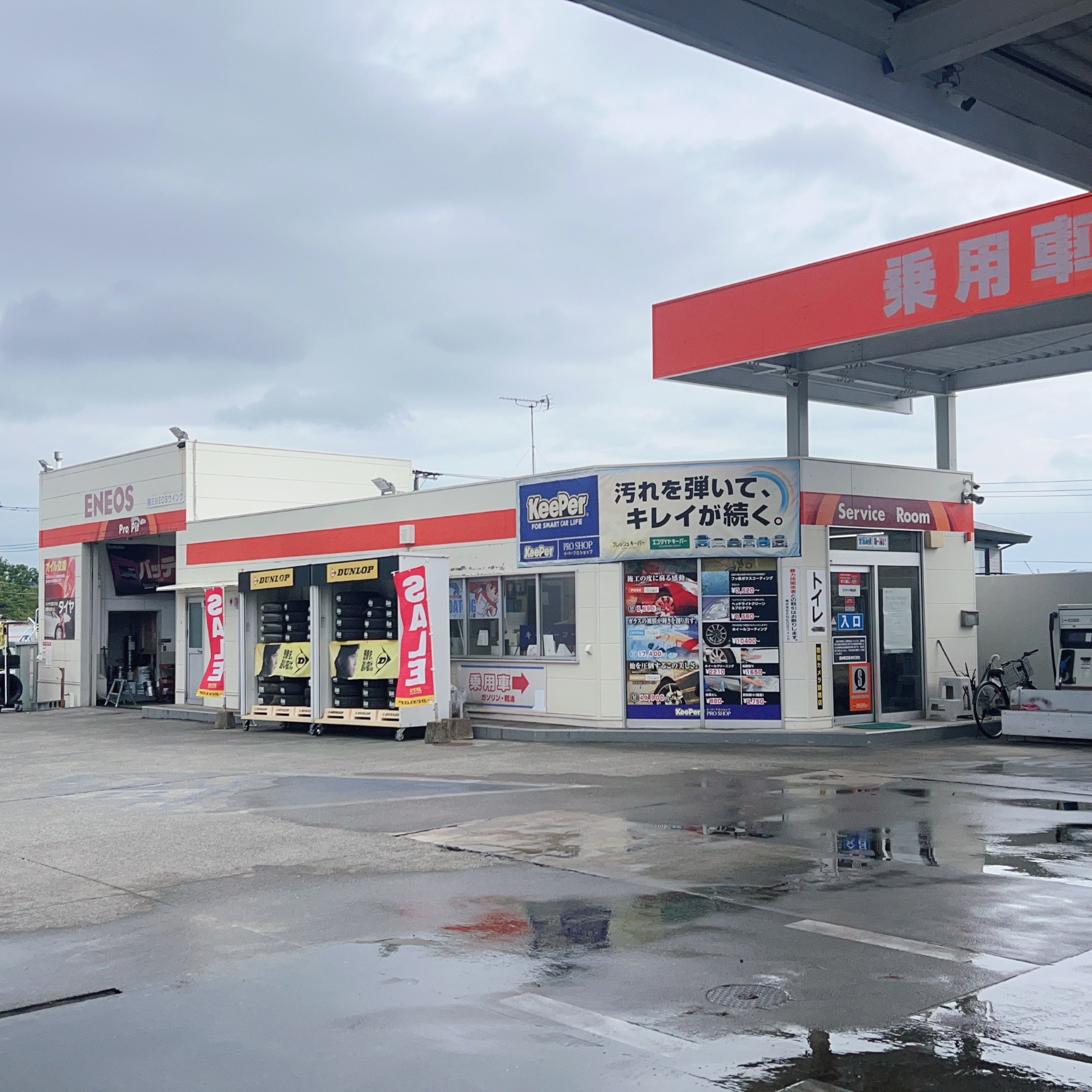 秋の雨対策におすすめ基山TSのシリコンコーティングとお得情報☔️