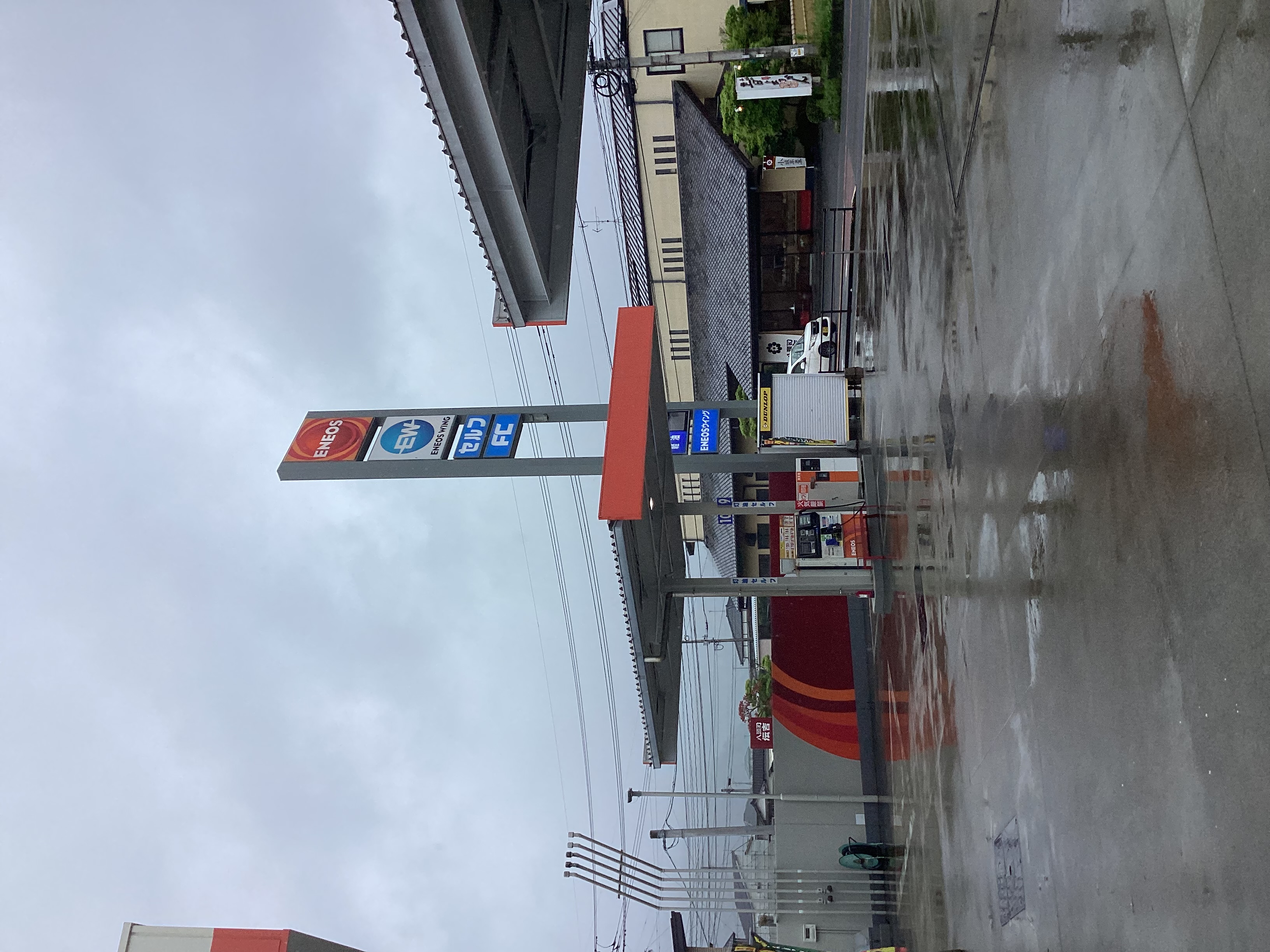 お得情報☔️