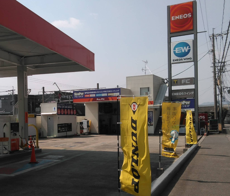 冬の車メンテナンスは武雄インターSSで安心チェック🚗✨｜武雄インターSS｜202602260833