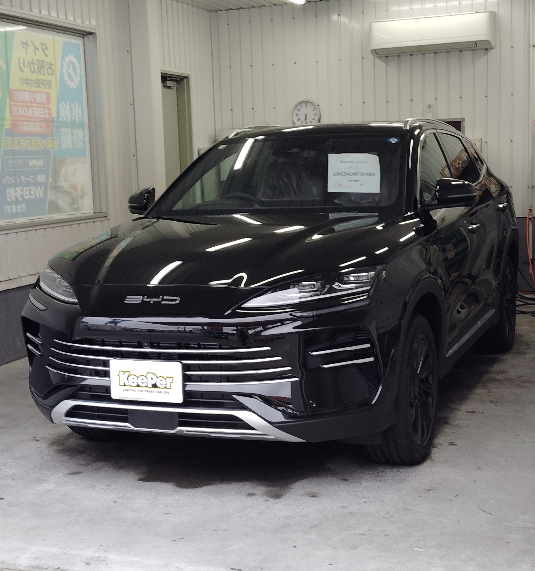 新車BYD sealion 6に最適フレッシュキーパーで夏の愛車守ろう🚗