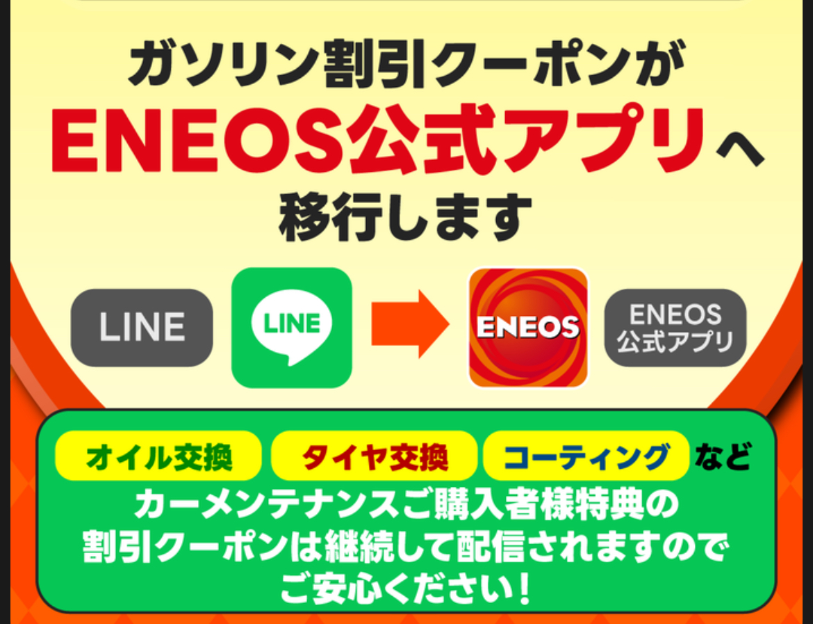 春の函館でタイヤ交換と手洗い洗車が大人気🌸安全点検もおまかせ！