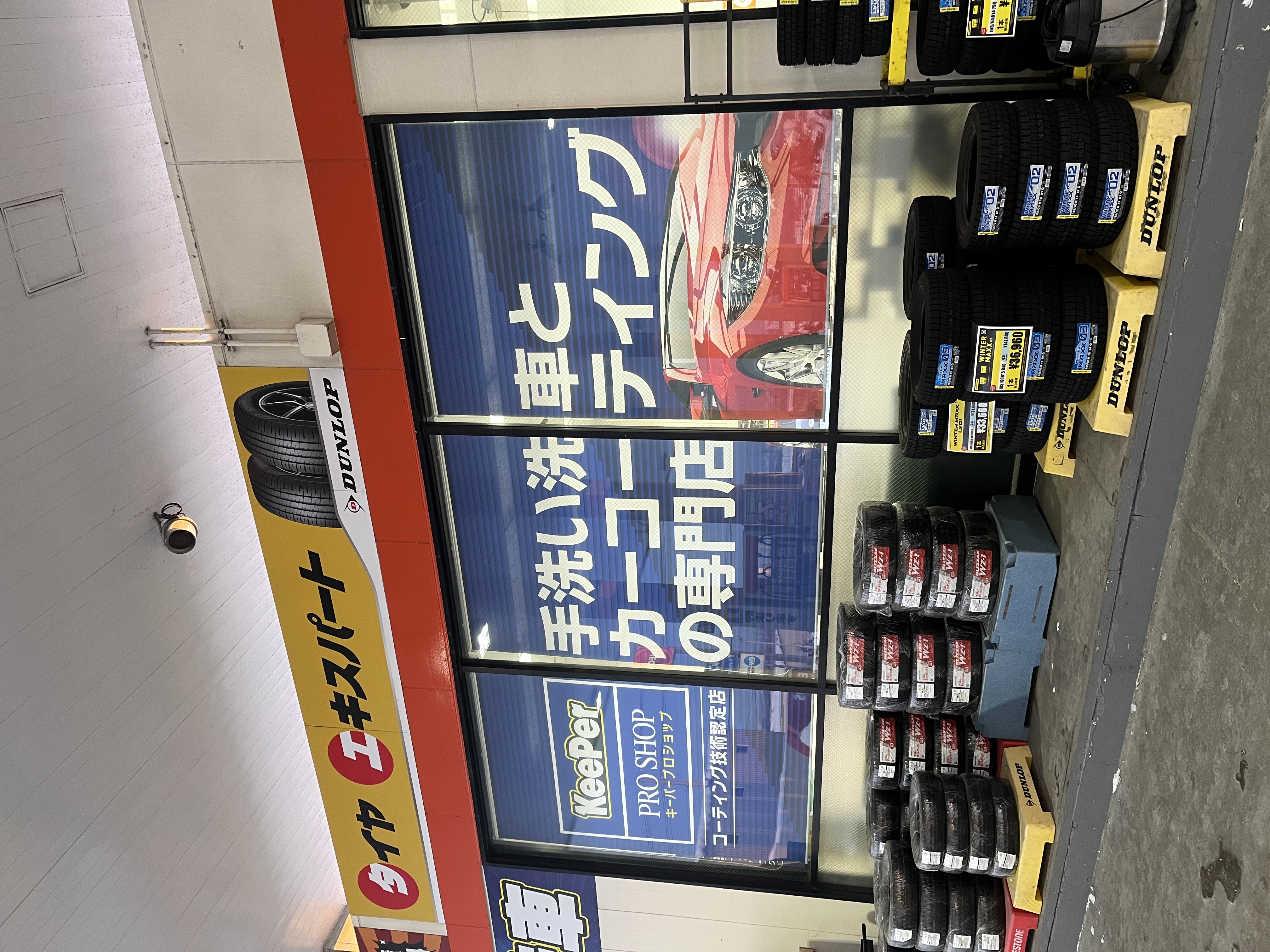 函館大野新道TSで冬の手洗い洗車と安心カーケア❄️