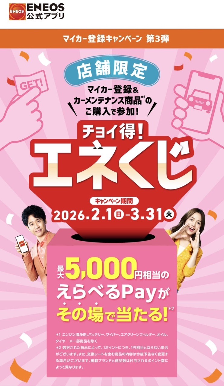 冬の函館で愛車を守るコーティングと洗車のポイント🚗✨