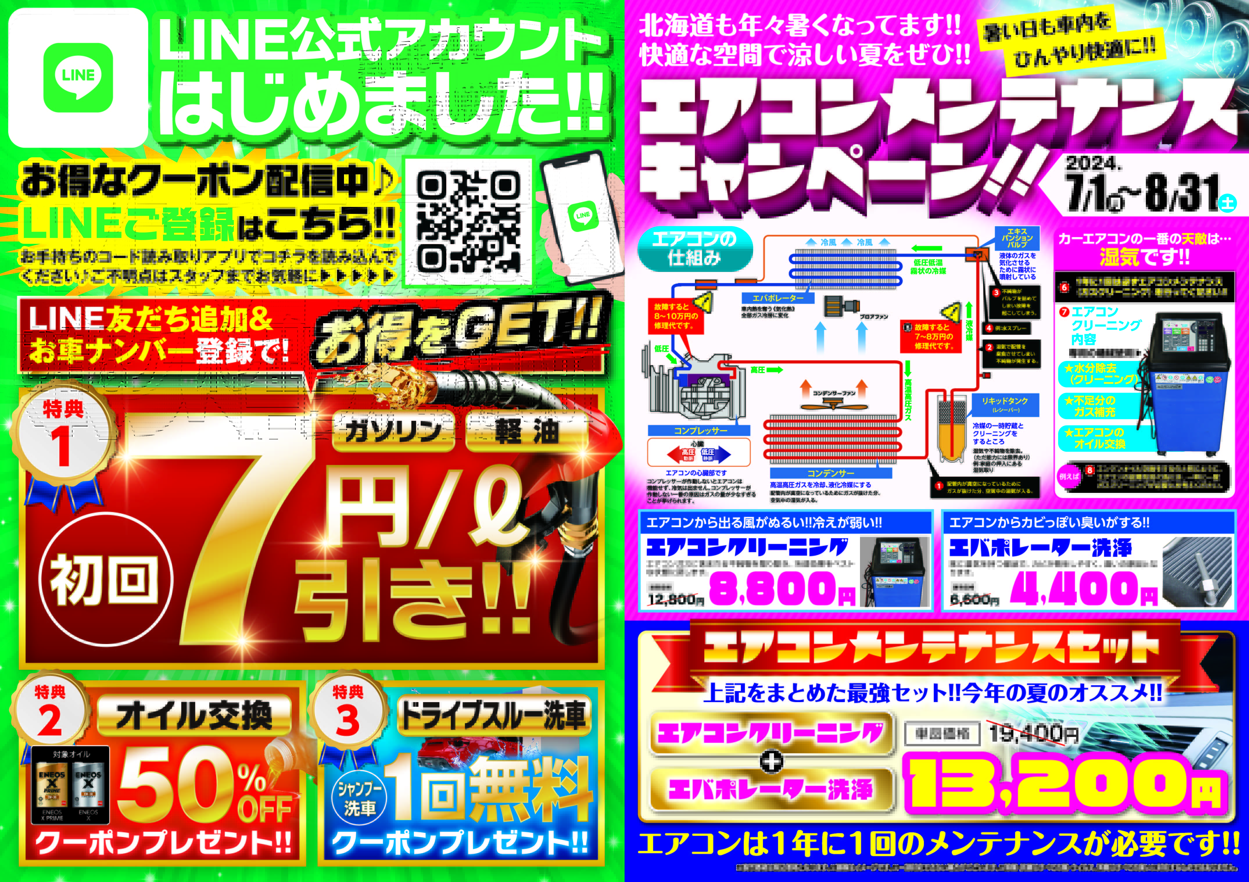 keeper ピュアキーパー （8月末まで500円引き） keeper ピュア