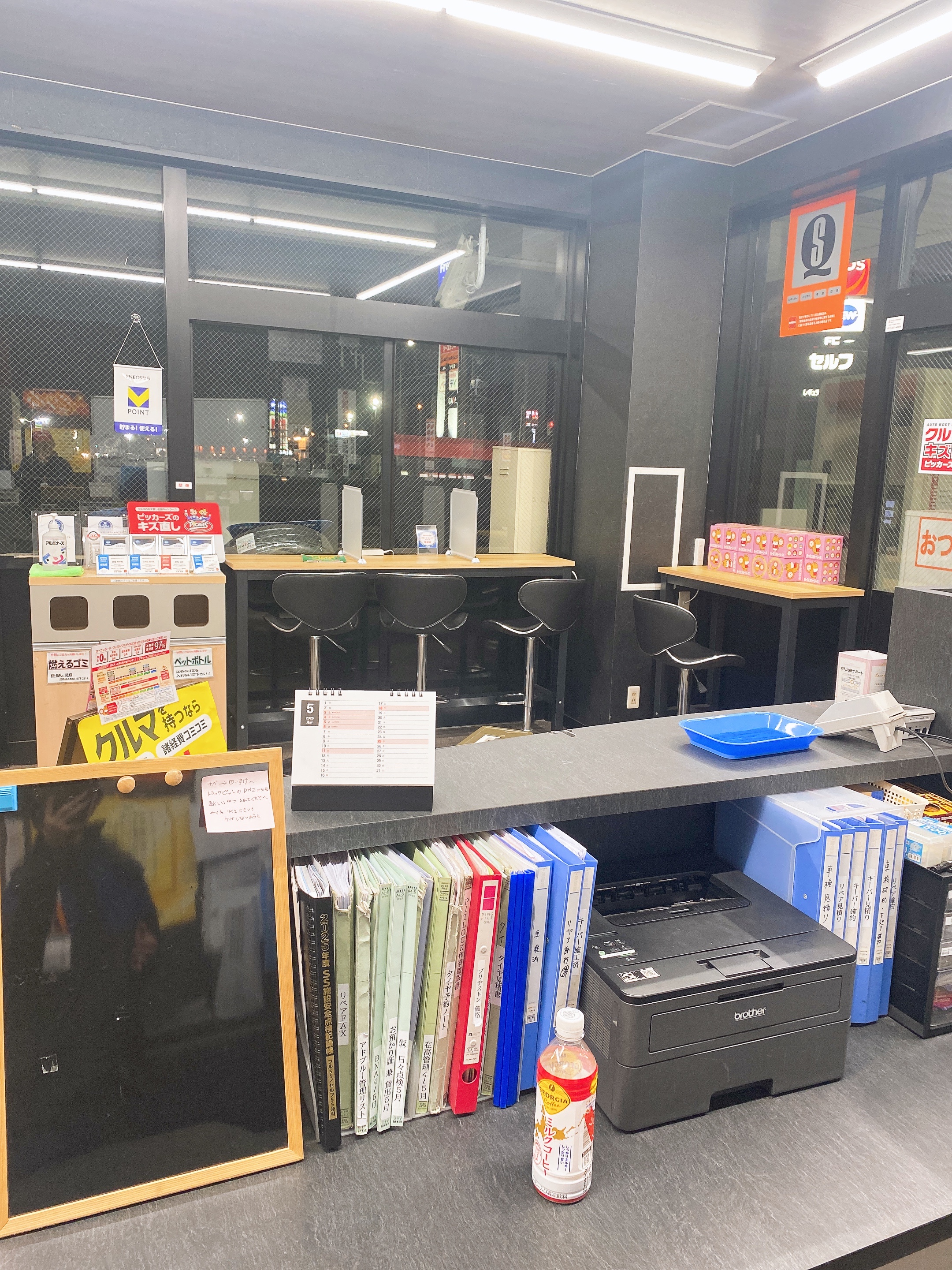 「連休中の大忙しトラック給油と春のドライブ準備のポイント」
