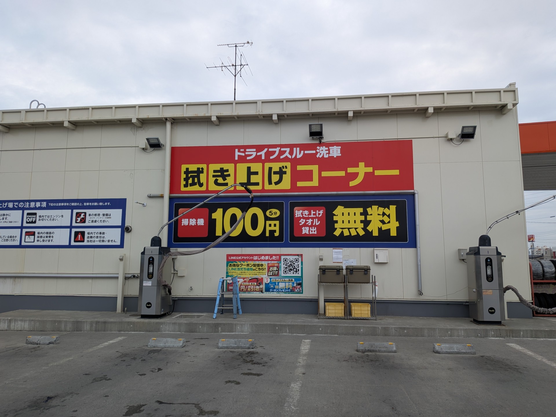 春の愛車メンテナンスは恵庭バイパスTSでお得に快適に🚗