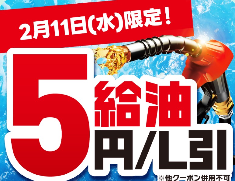 北海道の春近し！恵庭バイパスTSで冬の車メンテ＆お得情報🚗