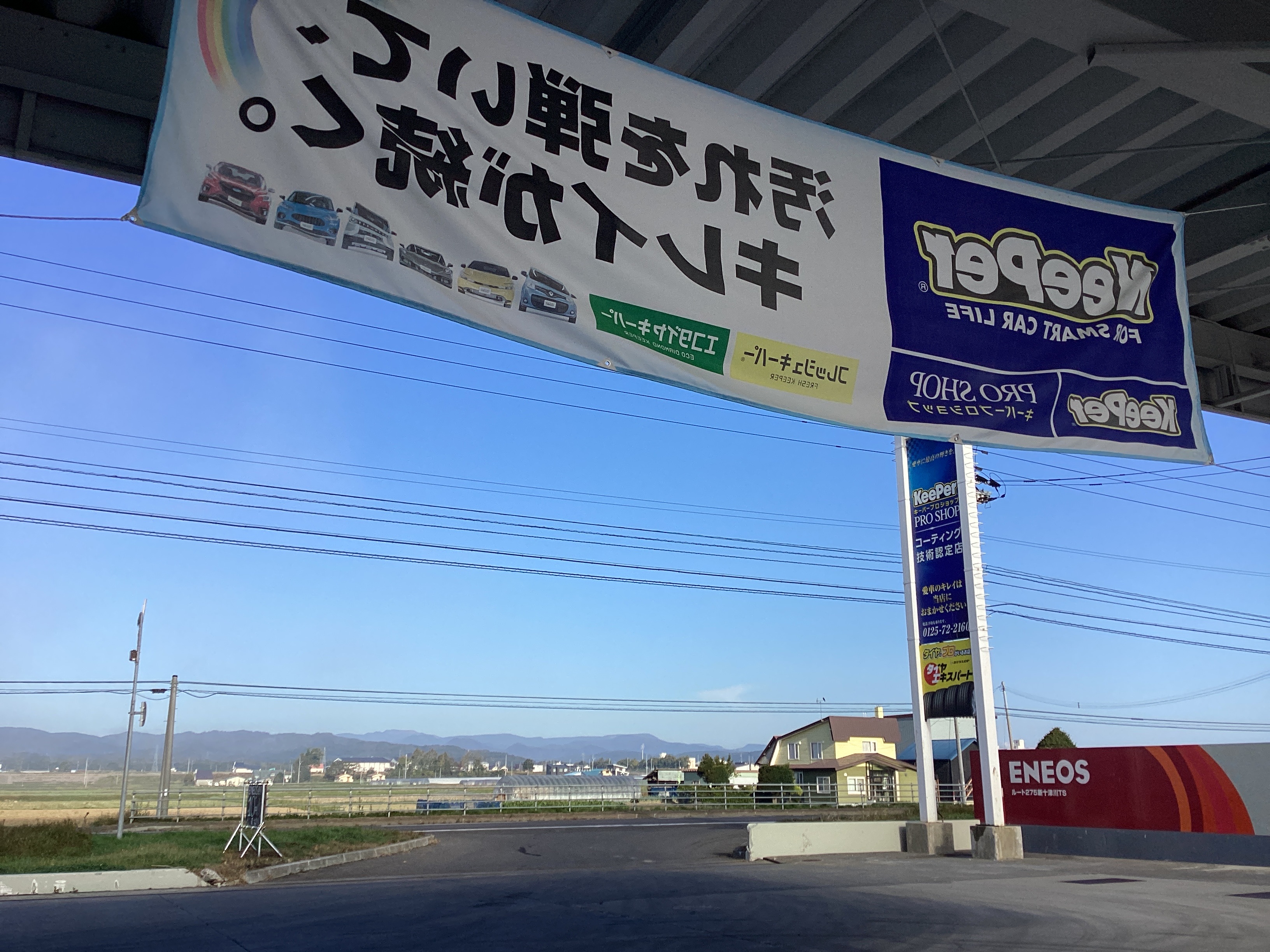 🤎10月2日🤎