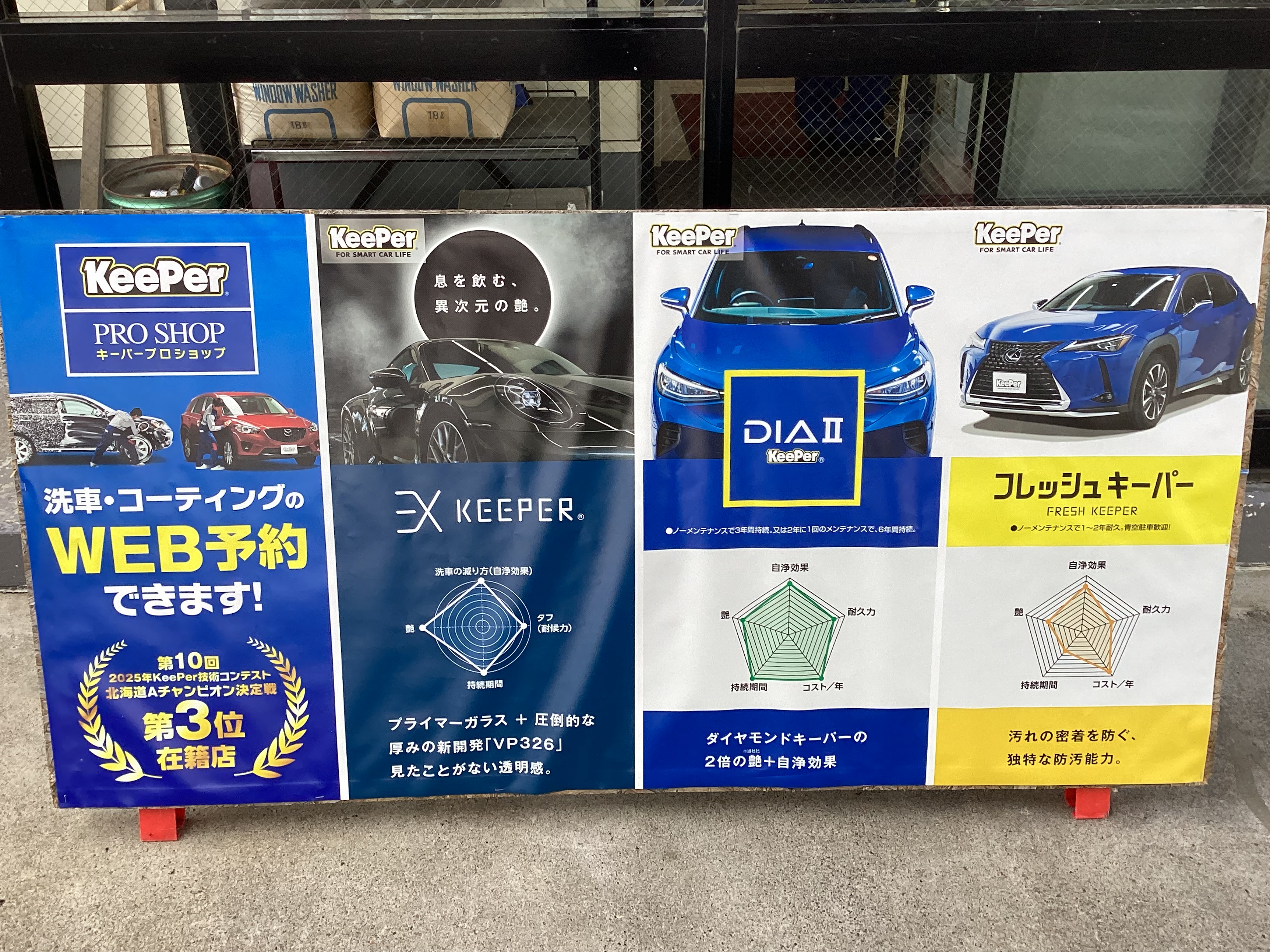 🩷6月13日🩷