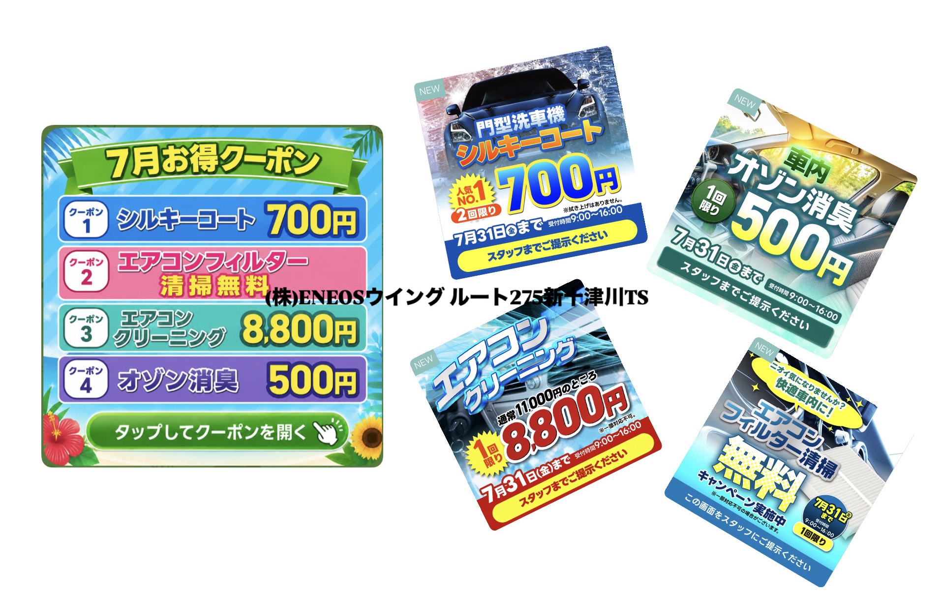 🩵7月5日🩵
