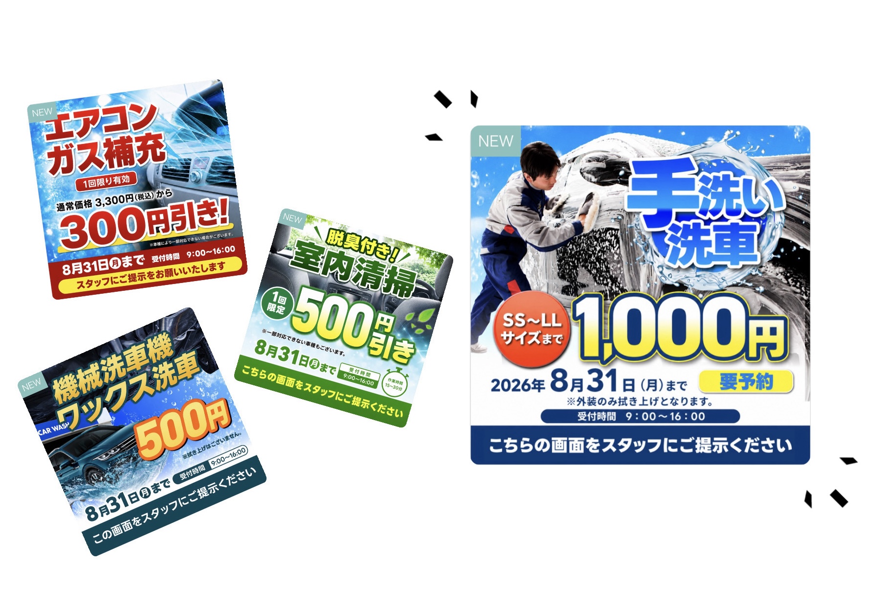 ルート275新十津川TSのブログ一覧 | WEB予約可 | 車のメンテナンス