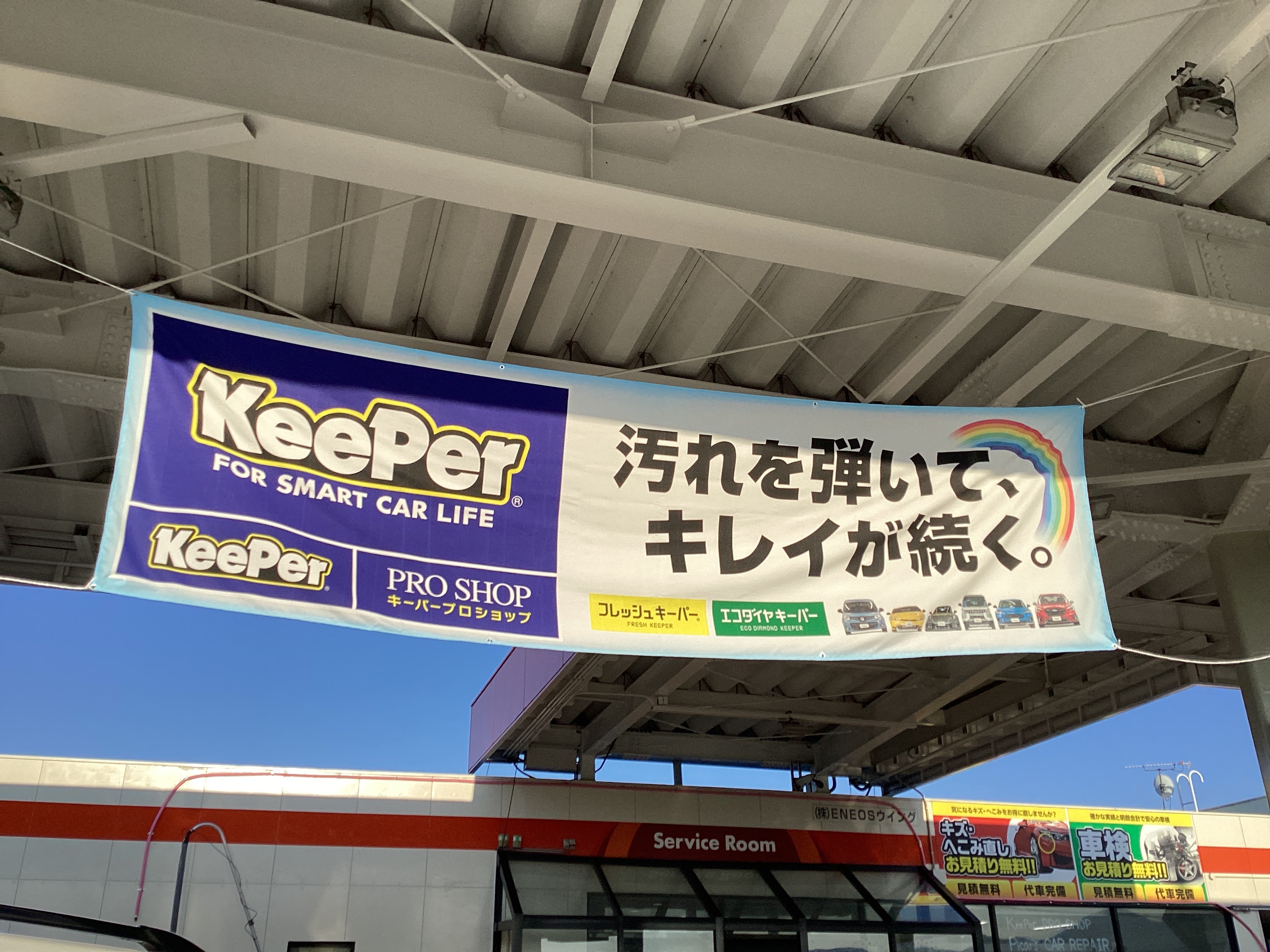 🩷6月28日🩷