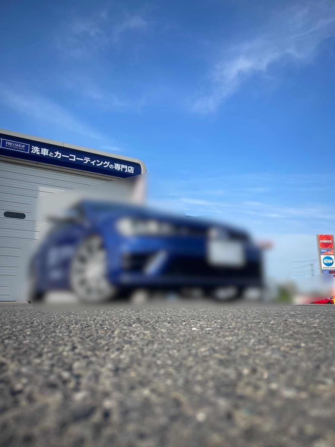 北海道夏の手洗い洗車と安心メンテナンスで愛車ピカピカに🚗✨