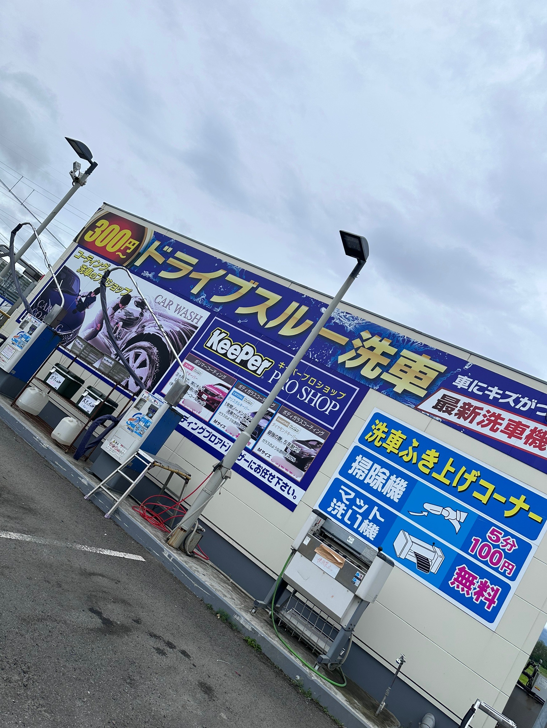 フル稼働💪