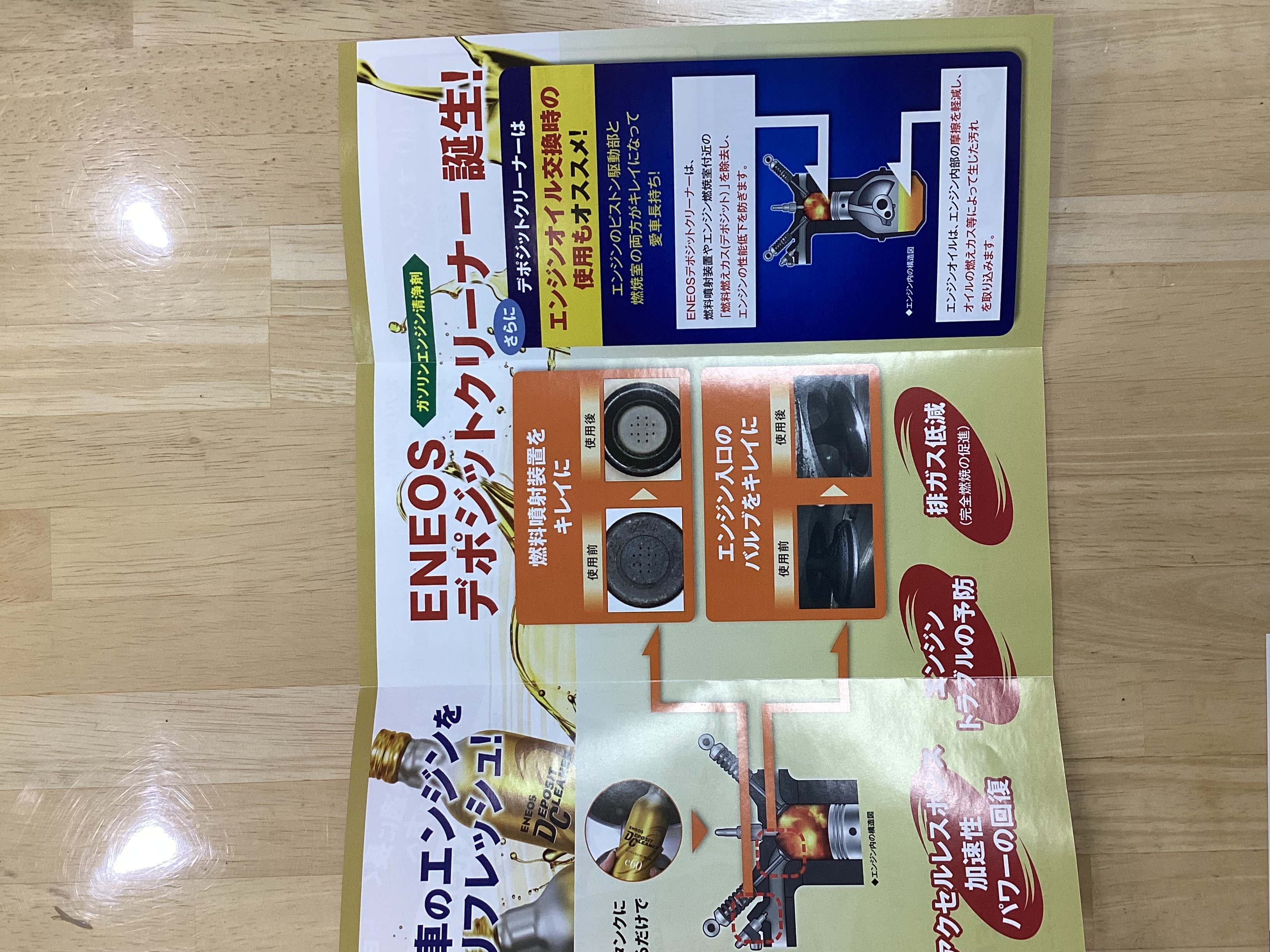 青森の冬におすすめ防錆コートと燃料ケアで愛車を守ろう⛄️