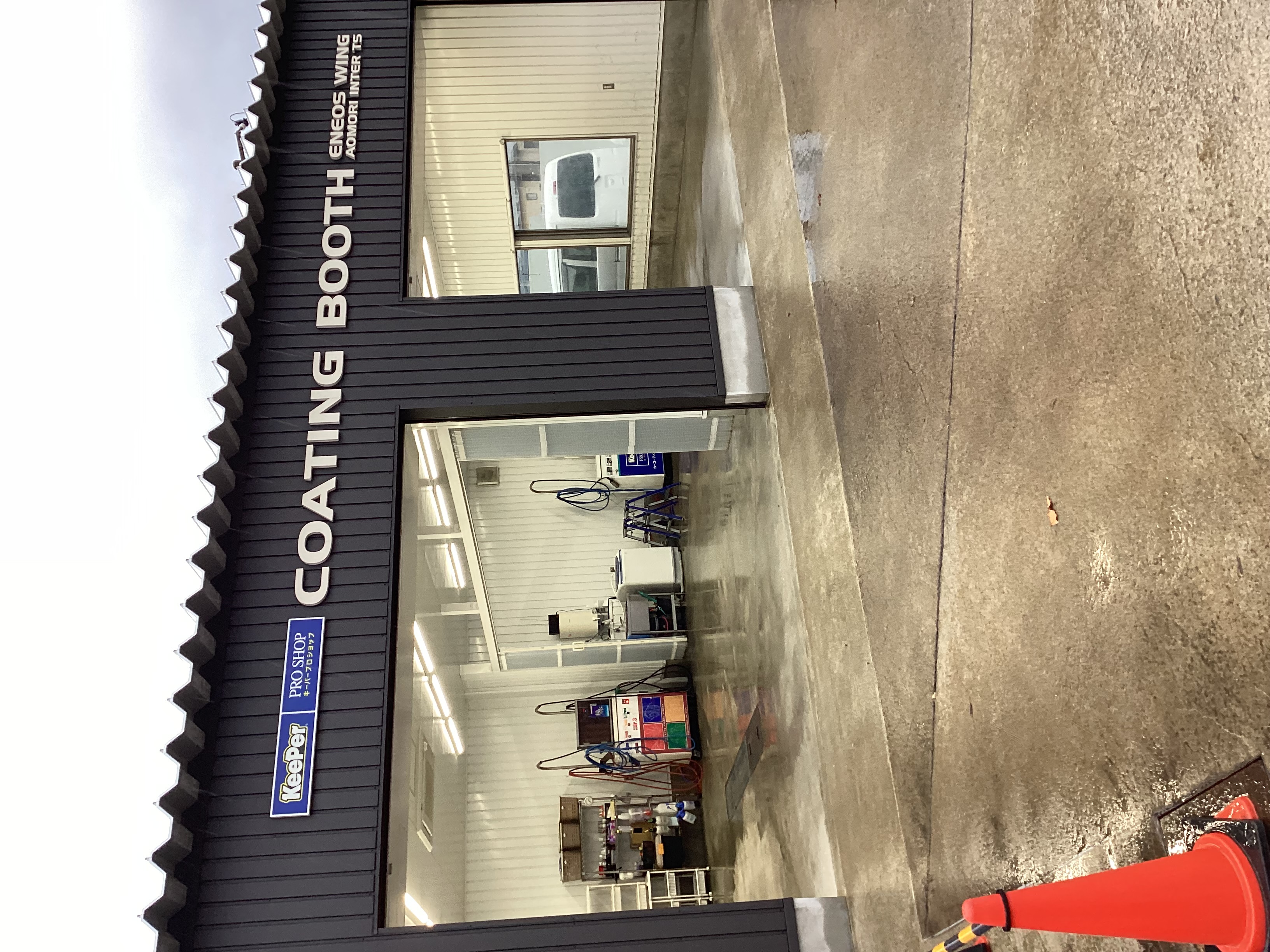 青森の冬道も安心⛄空気圧点検とコーティングで快適ドライブ