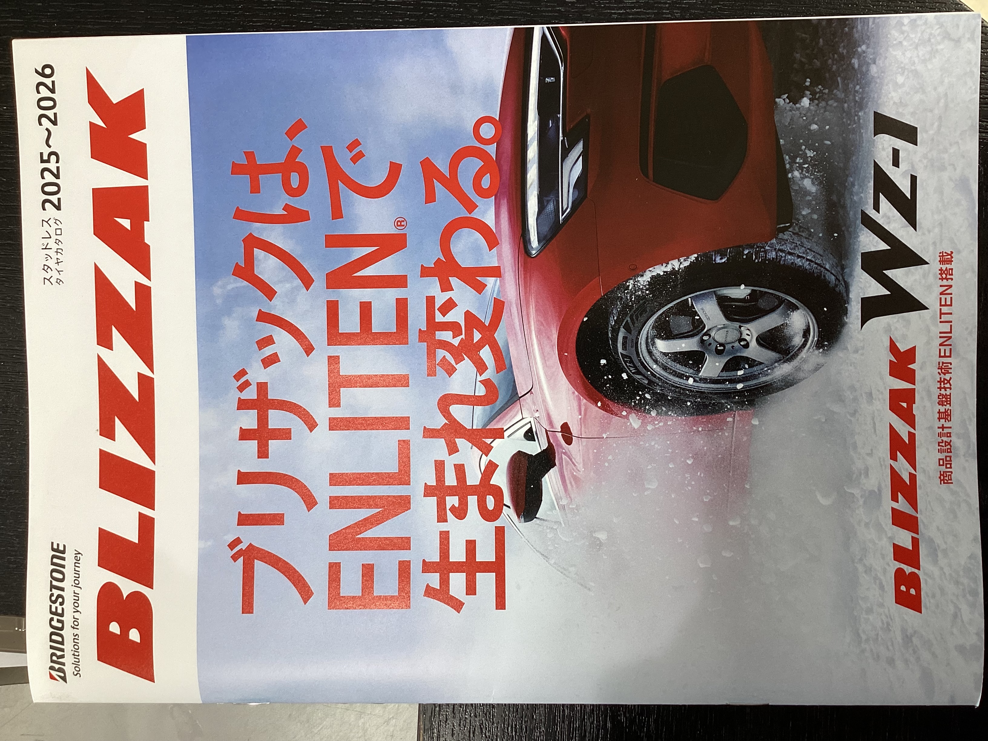 青森インターTSで手洗い洗車と冬のタイヤ交換予約受付中🚗❄