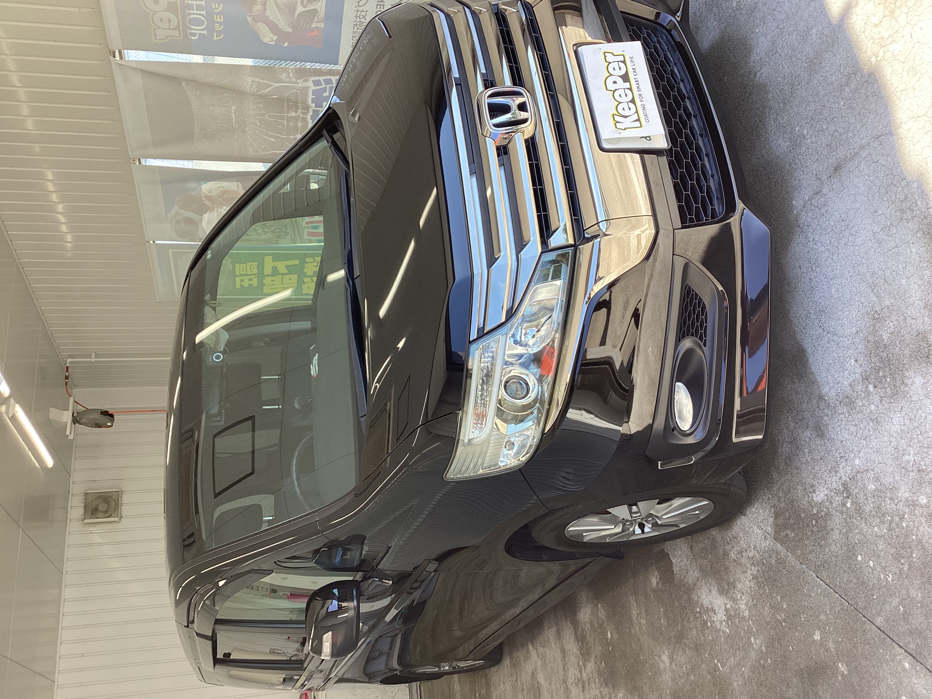 AFTER