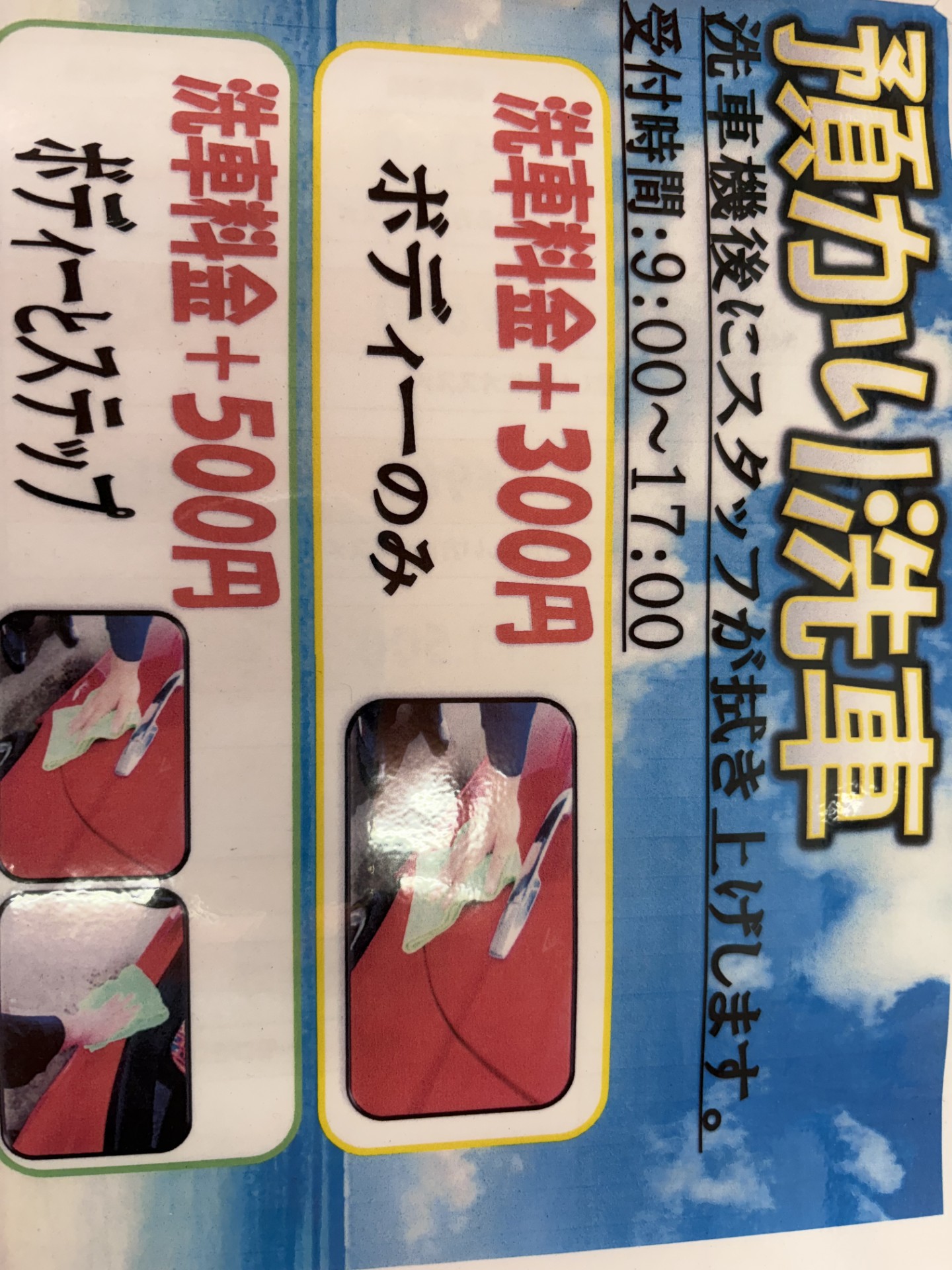 夏の車検はお任せ安心ポイントと暑さ対策のメンテナンス🚗✨