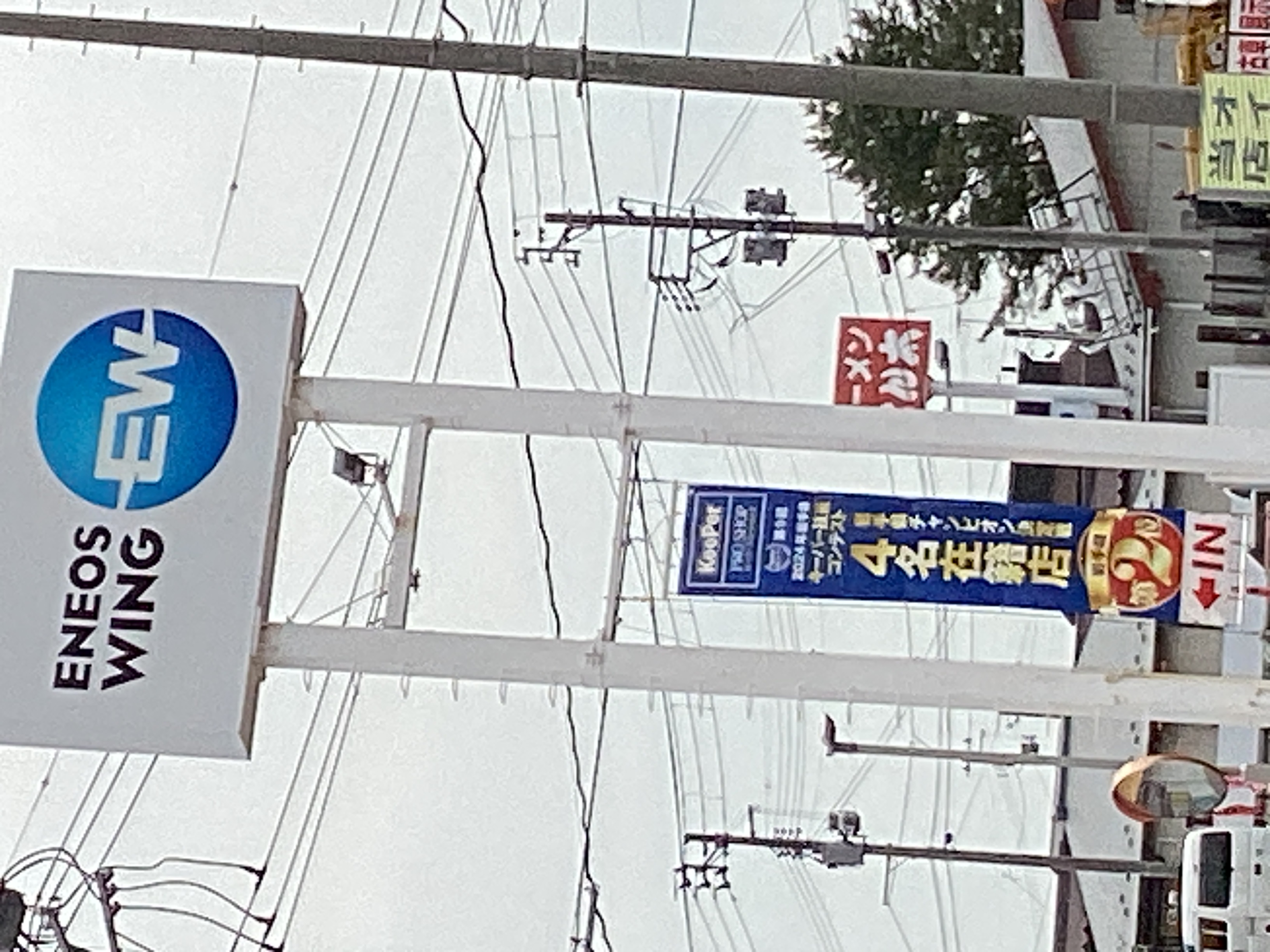 「転勤したら北上tsだった件」
