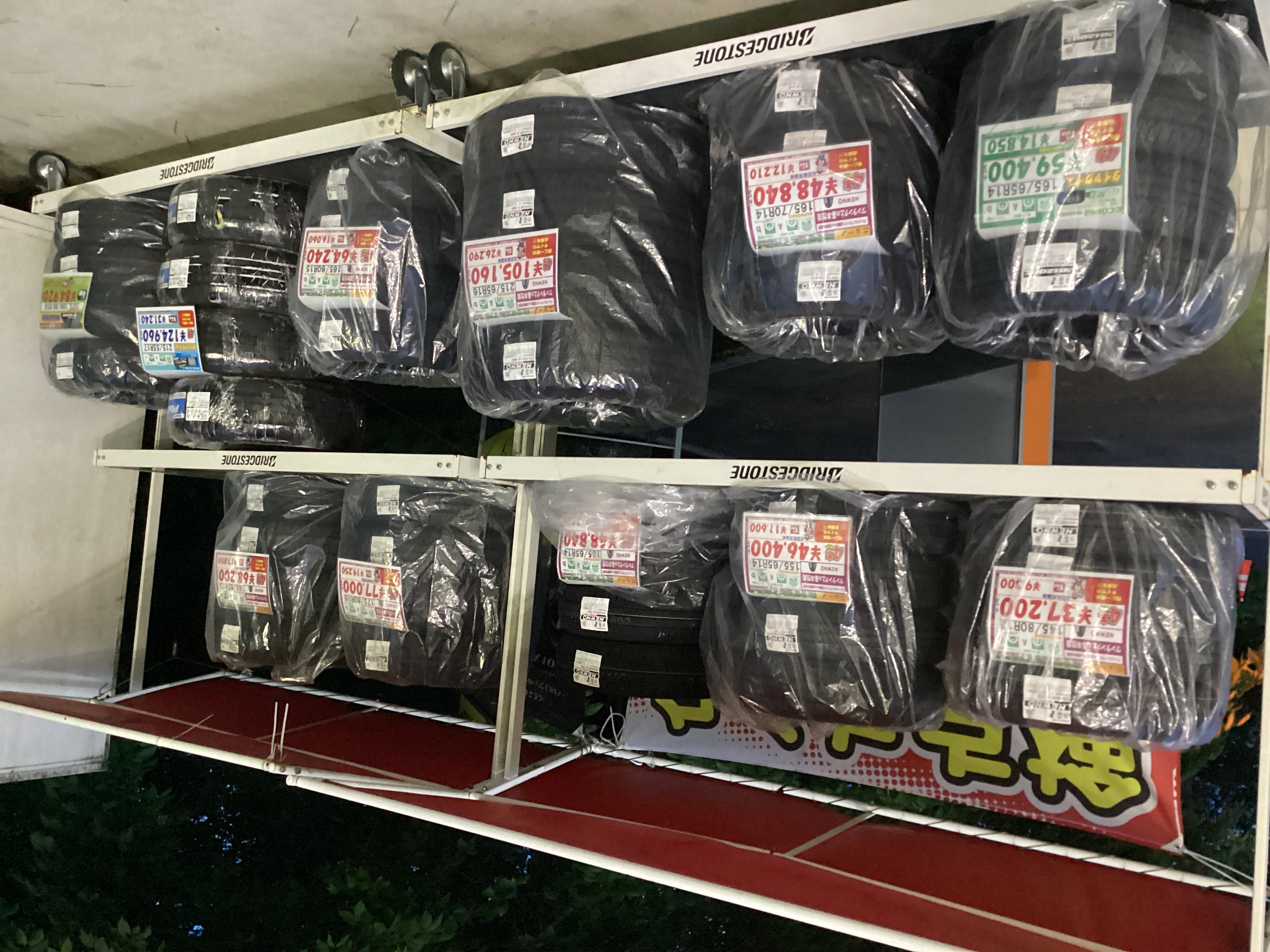 タイヤ交換で安全ドライブをサポート梅雨前の点検ポイントも紹介
