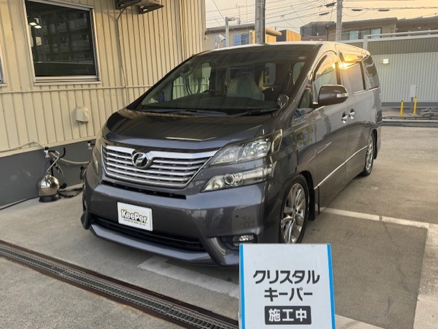 ヴェルファイアに輝きプラス✨クリスタルキーパーで夏の愛車ケア！