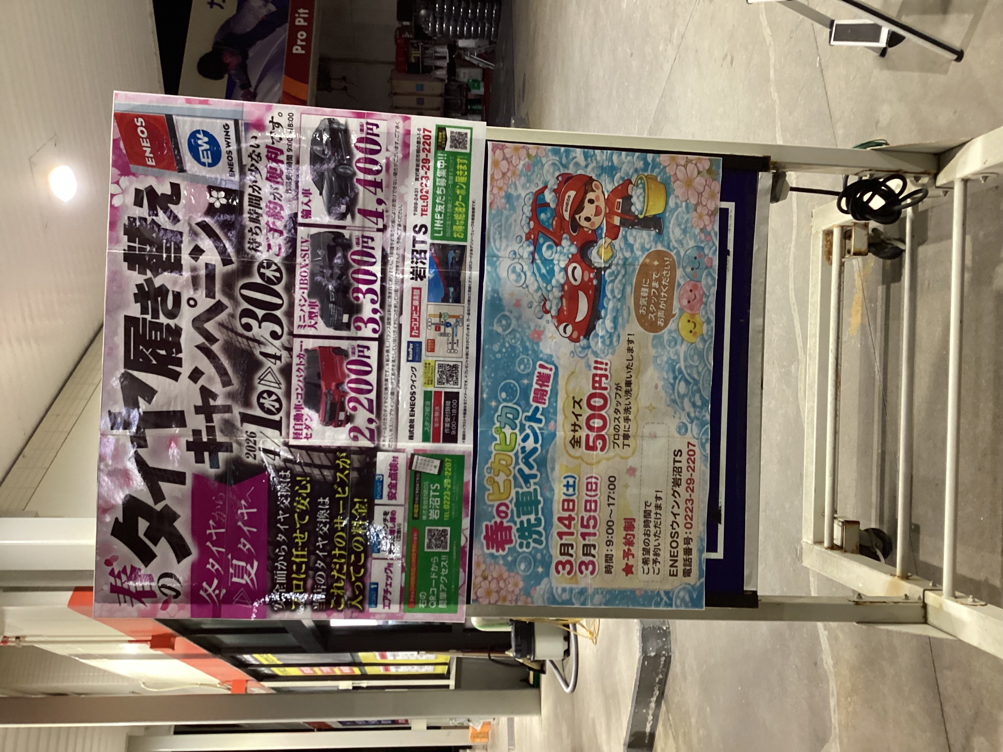 手洗い洗車イベント開催中 車も気分もリフレッシュ🚗