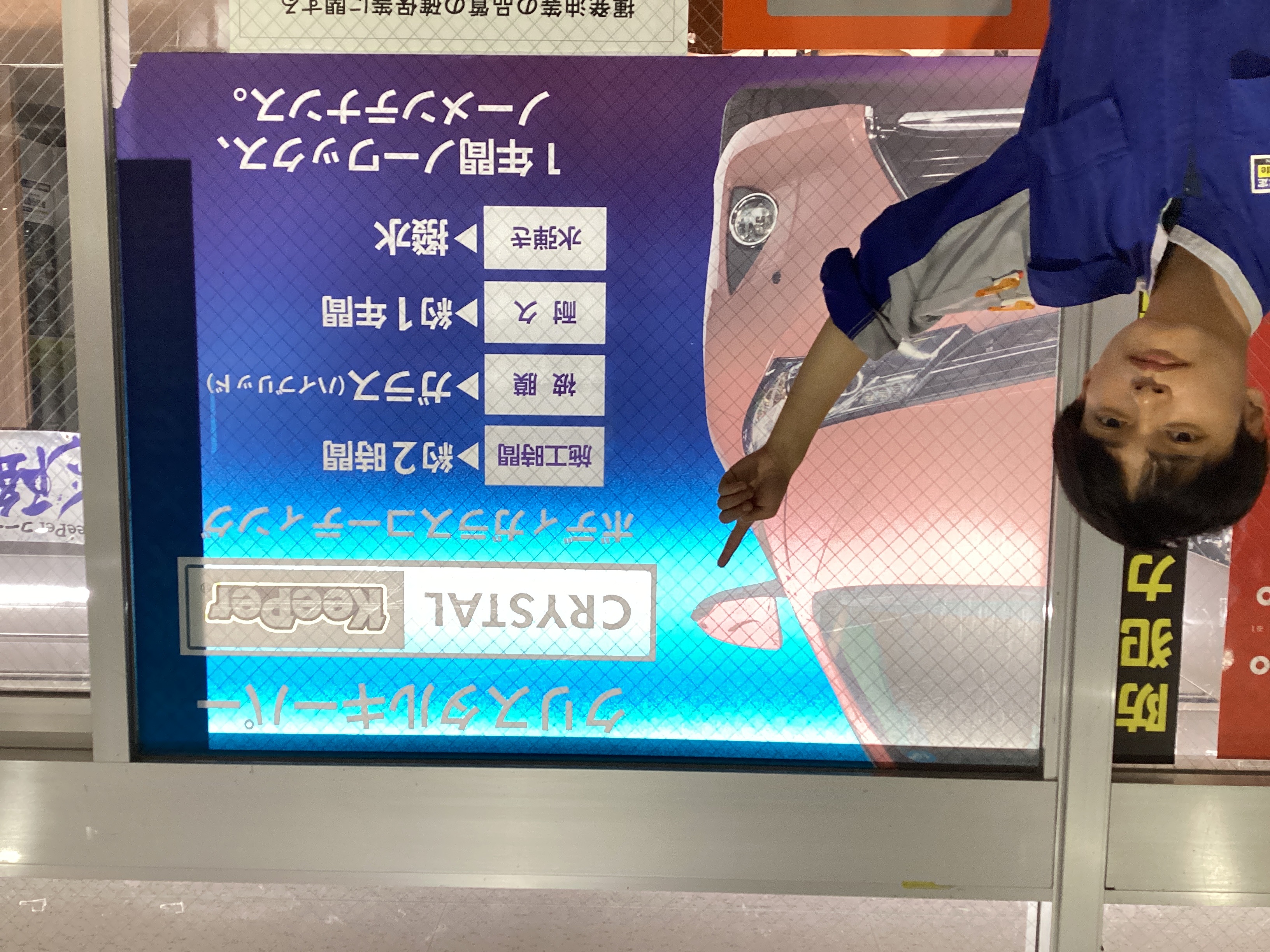夏の紫外線対策にクリスタルキーパーで輝く愛車を守ろう😊✨